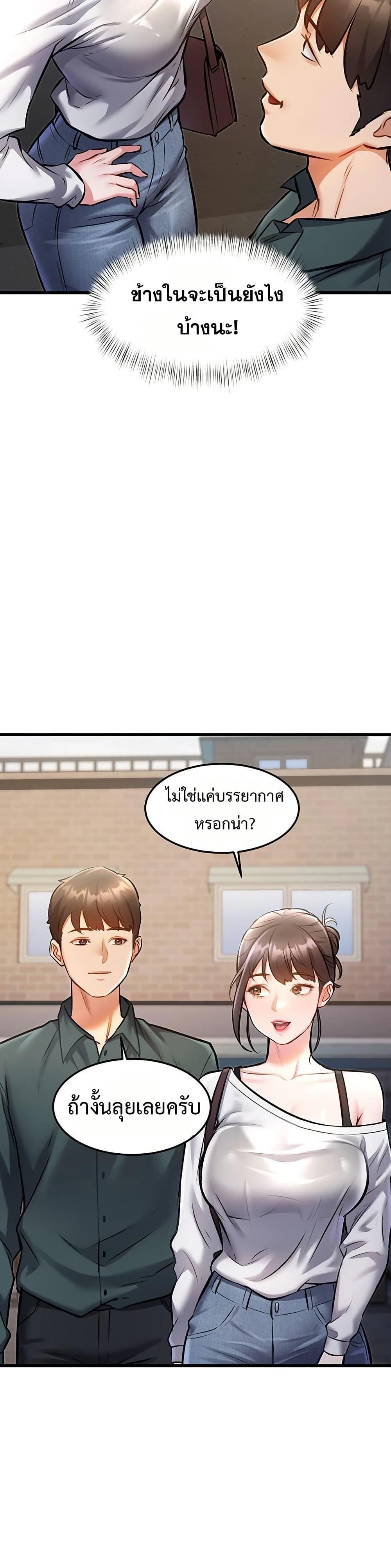 Doujin-Lc- อ่าน โดจิน มังฮวา เกาหลี ญี่ปุ่น จีน แปลไทย A Theme For Every Building ตอนที่ 1 2 3 4 5 6 7 8 9 10 11 12 13 14 ฟรี ไม่มีโฆษณา อ่าน โดจิน Manhwa เกาหลี ญี่ปุ่น จีน เรามีครบ คัดมาให้เน้นๆ โดจิน 18+ รับประกันความฟินโดย  Doujin Lc