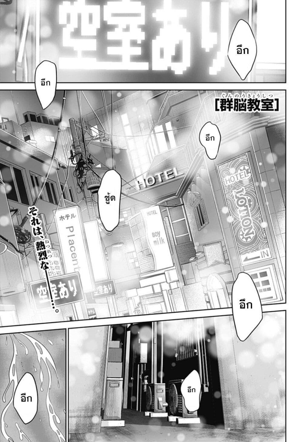 Manga-lc-com อ่านมังงะ อ่านการ์ตูน ออนไลน์ ฟรี Class of Brains ตอนที่ 1 2 3 4 5 6 7 8 9 10 11 12 13 14 ฟรี ไม่มีโฆษณา Manga-lc - อ่าน มังงะ อ่าน การ์ตูน ออนไลน์ อ่านมังงะ ฟรี