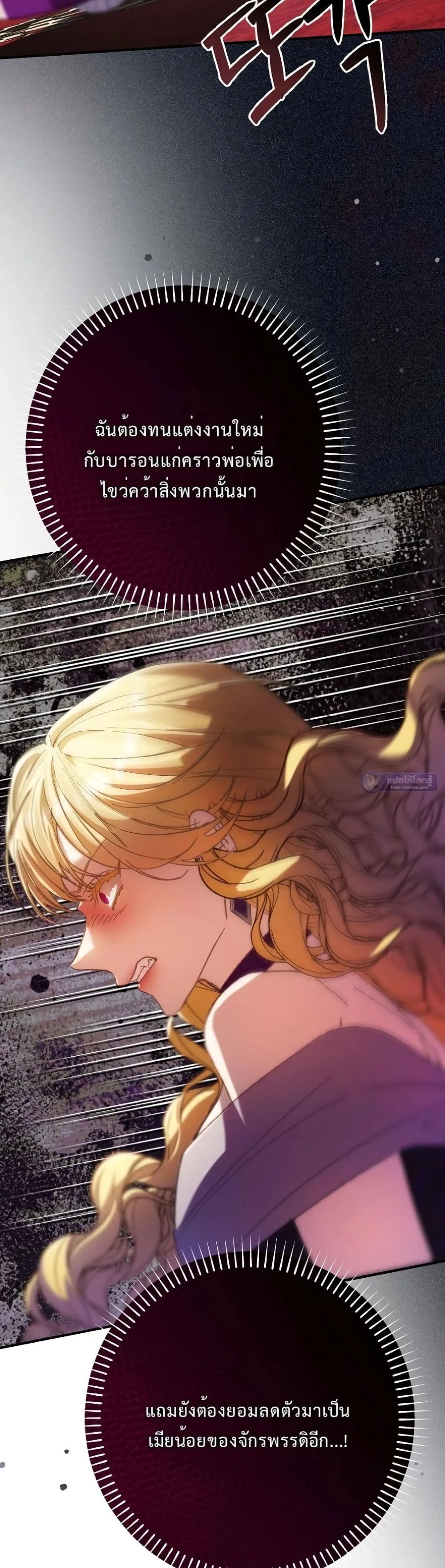 Manga-lc-com อ่านมังงะ อ่านการ์ตูน ออนไลน์ ฟรี I Faked a Pregnancy, but My Husband Returned ตอนที่ 1 2 3 4 5 6 7 8 9 10 11 12 13 14 ฟรี ไม่มีโฆษณา Manga-lc - อ่าน มังงะ อ่าน การ์ตูน ออนไลน์ อ่านมังงะ ฟรี
