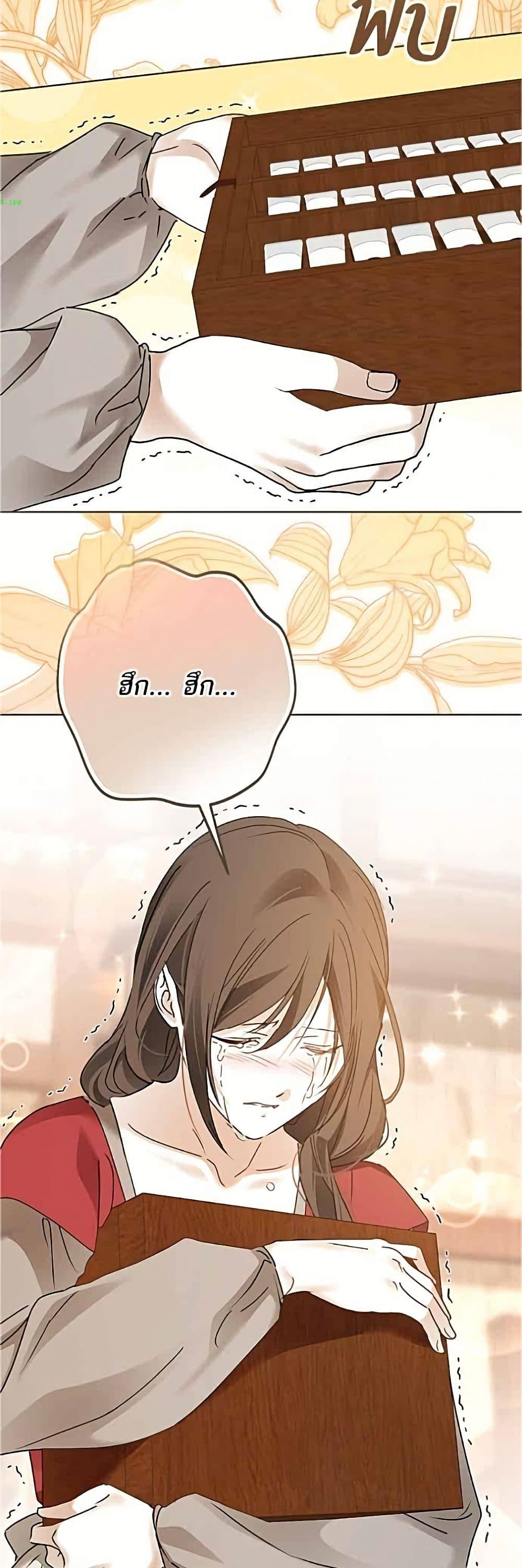 Manga-lc-com อ่านมังงะ อ่านการ์ตูน ออนไลน์ ฟรี Became the Duke’s Male Servant ตอนที่ 1 2 3 4 5 6 7 8 9 10 11 12 13 14 ฟรี ไม่มีโฆษณา Manga-lc - อ่าน มังงะ อ่าน การ์ตูน ออนไลน์ อ่านมังงะ ฟรี