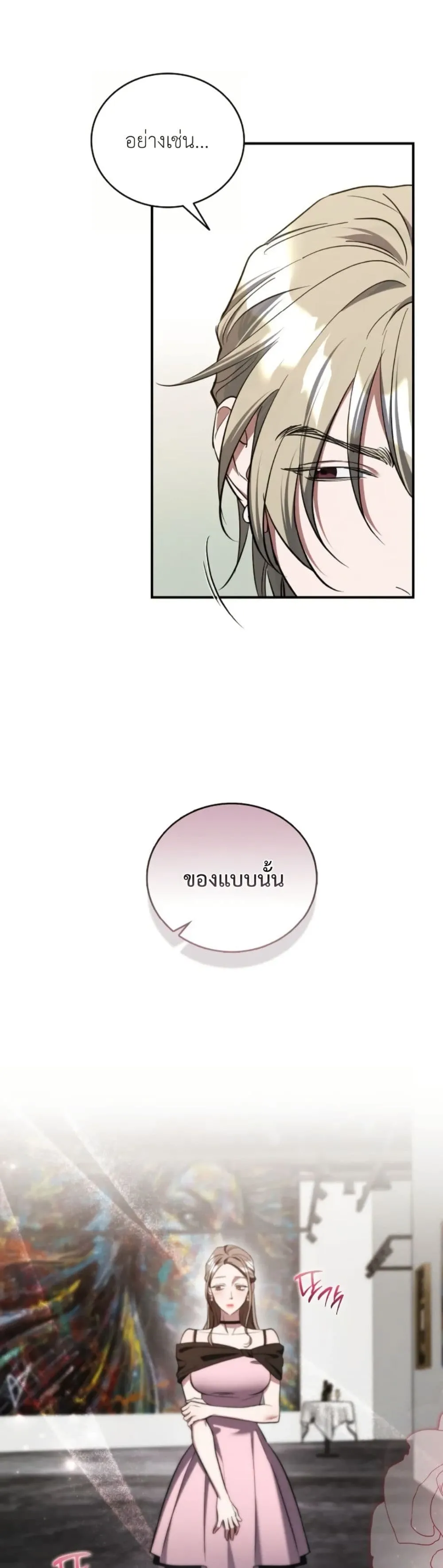 Manga-lc-com อ่านมังงะ อ่านการ์ตูน ออนไลน์ ฟรี Bastard Uncle ตอนที่ 1 2 3 4 5 6 7 8 9 10 11 12 13 14 ฟรี ไม่มีโฆษณา Manga-lc - อ่าน มังงะ อ่าน การ์ตูน ออนไลน์ อ่านมังงะ ฟรี