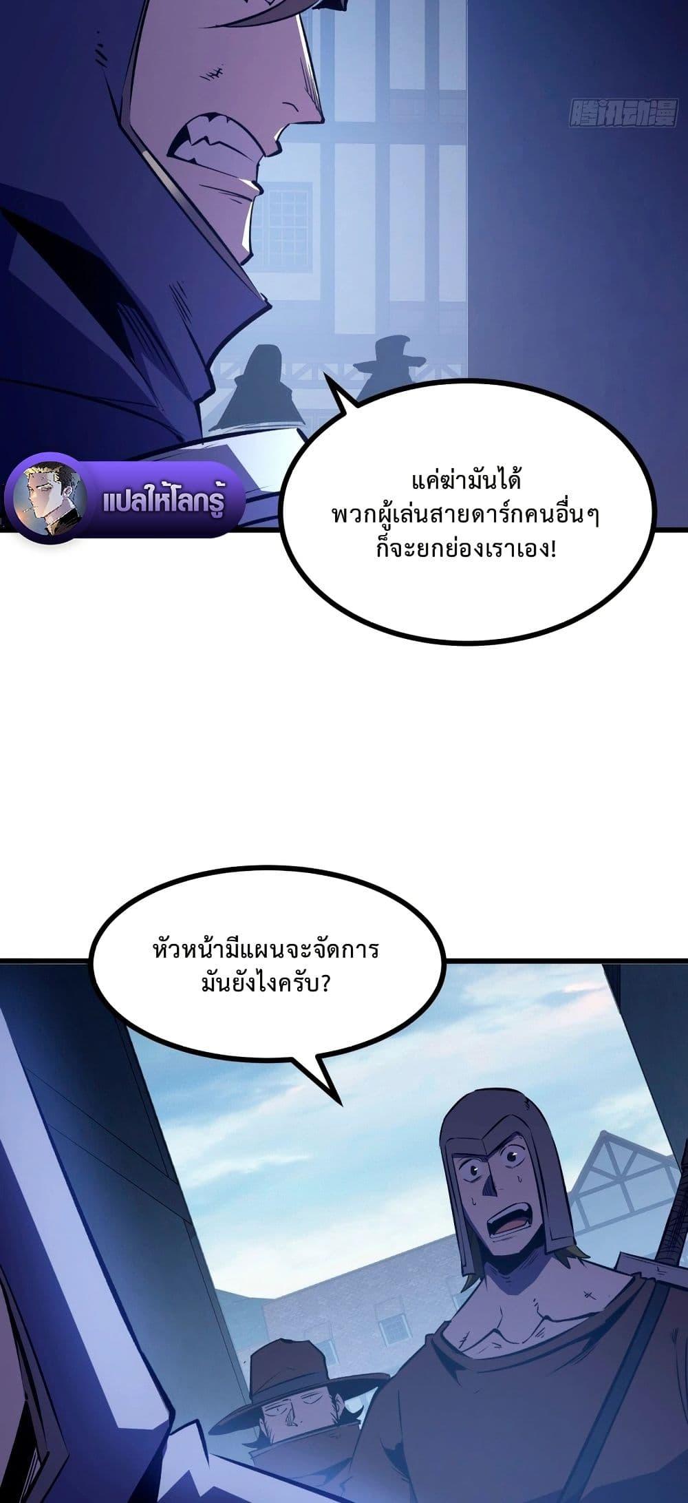 Manga-lc-com อ่านมังงะ อ่านการ์ตูน ออนไลน์ ฟรี Rebirth of the Super Battle God ตอนที่ 1 2 3 4 5 6 7 8 9 10 11 12 13 14 ฟรี ไม่มีโฆษณา Manga-lc - อ่าน มังงะ อ่าน การ์ตูน ออนไลน์ อ่านมังงะ ฟรี