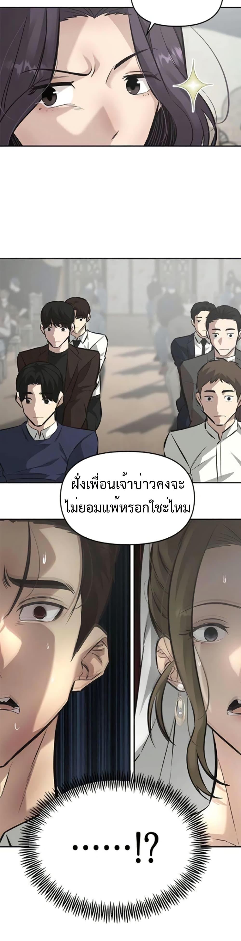 Manga-lc-com อ่านมังงะ อ่านการ์ตูน ออนไลน์ ฟรี The God of ad-lib ตอนที่ 1 2 3 4 5 6 7 8 9 10 11 12 13 14 ฟรี ไม่มีโฆษณา Manga-lc - อ่าน มังงะ อ่าน การ์ตูน ออนไลน์ อ่านมังงะ ฟรี