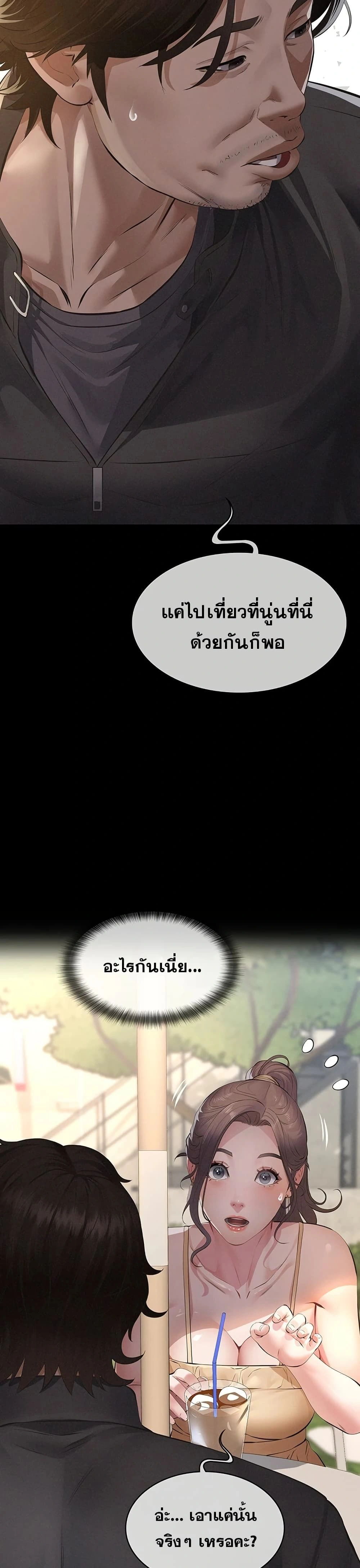 Doujin-Lc- อ่าน โดจิน มังฮวา เกาหลี ญี่ปุ่น จีน แปลไทย Papa Kacheu ความลับ 20 ปี กับลูกสาวที่ (ไม่) ใช่ลูก ตอนที่ 1 2 3 4 5 6 7 8 9 10 11 12 13 14 ฟรี ไม่มีโฆษณา อ่าน โดจิน Manhwa เกาหลี ญี่ปุ่น จีน เรามีครบ คัดมาให้เน้นๆ โดจิน 18+ รับประกันความฟินโดย  Doujin Lc