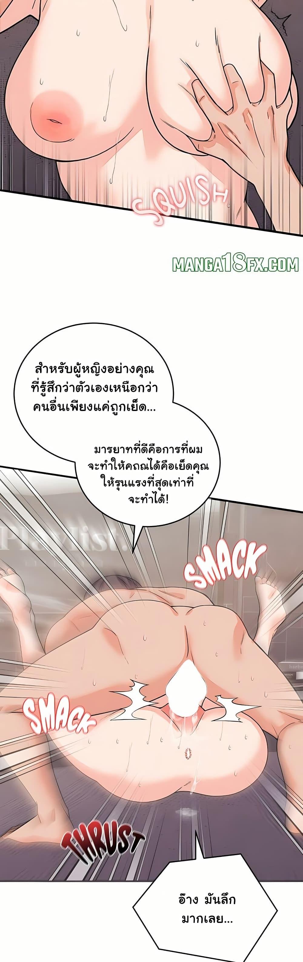Doujin-Lc- อ่าน โดจิน มังฮวา เกาหลี ญี่ปุ่น จีน แปลไทย From Pauper ตอนที่ 1 2 3 4 5 6 7 8 9 10 11 12 13 14 ฟรี ไม่มีโฆษณา อ่าน โดจิน Manhwa เกาหลี ญี่ปุ่น จีน เรามีครบ คัดมาให้เน้นๆ โดจิน 18+ รับประกันความฟินโดย  Doujin Lc