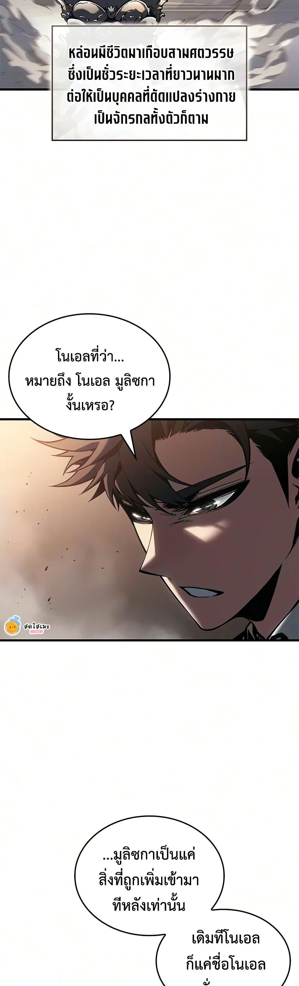 Doujin-Lc- อ่าน โดจิน มังฮวา เกาหลี ญี่ปุ่น จีน แปลไทย Bad Bone Blood ตอนที่ 1 2 3 4 5 6 7 8 9 10 11 12 13 14 ฟรี ไม่มีโฆษณา อ่าน โดจิน Manhwa เกาหลี ญี่ปุ่น จีน เรามีครบ คัดมาให้เน้นๆ โดจิน 18+ รับประกันความฟินโดย  Doujin Lc