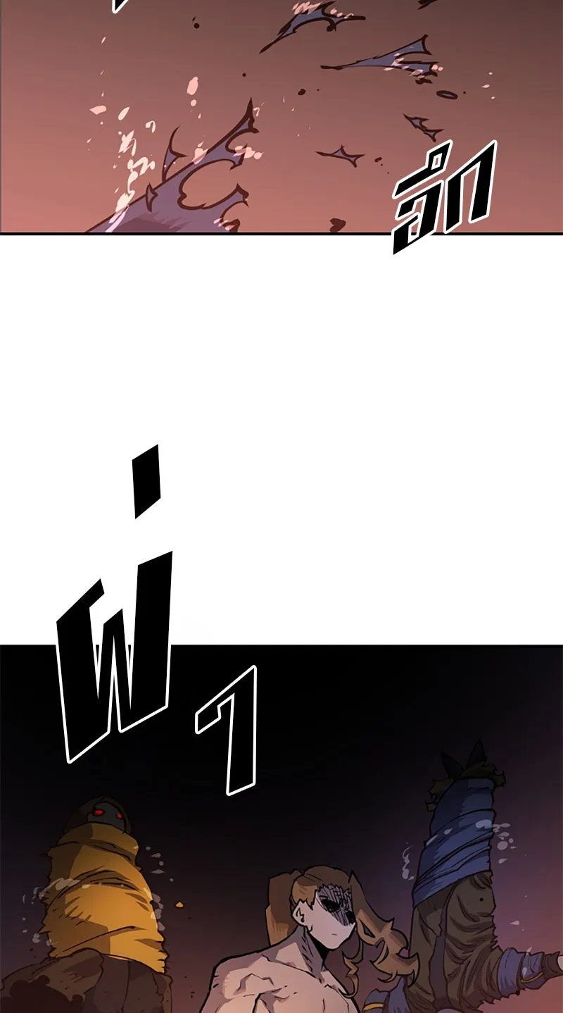 Player ตอนที่ 15 รูปที่ 61