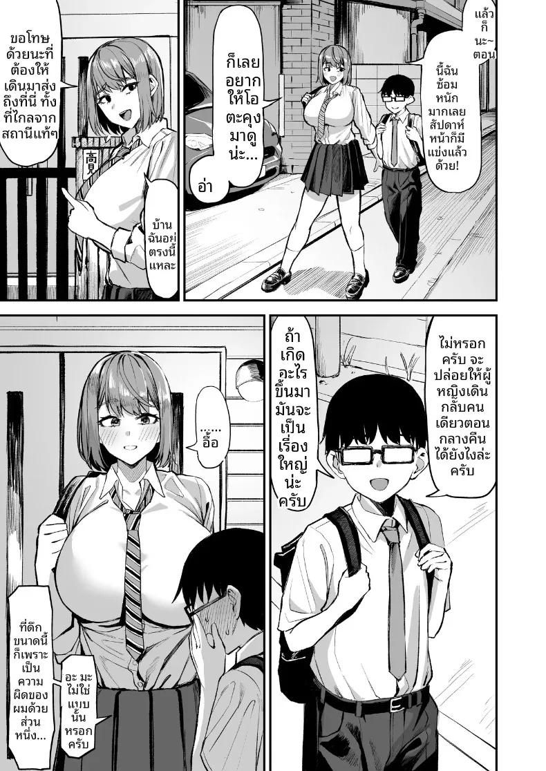 Doujin-Lc- อ่าน โดจิน มังฮวา เกาหลี ญี่ปุ่น จีน แปลไทย ผมกำลังจะถูกสาวตัวใหญ่กินเข้าไปเเล้ง!! (Ippan Seijin) ตอนที่ 1 2 3 4 5 6 7 8 9 10 11 12 13 14 ฟรี ไม่มีโฆษณา อ่าน โดจิน Manhwa เกาหลี ญี่ปุ่น จีน เรามีครบ คัดมาให้เน้นๆ โดจิน 18+ รับประกันความฟินโดย  Doujin Lc