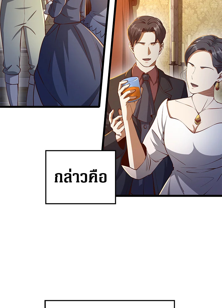 Manga-lc-com อ่านมังงะ อ่านการ์ตูน ออนไลน์ ฟรี The Lord of Coins ตอนที่ 1 2 3 4 5 6 7 8 9 10 11 12 13 14 ฟรี ไม่มีโฆษณา Manga-lc - อ่าน มังงะ อ่าน การ์ตูน ออนไลน์ อ่านมังงะ ฟรี
