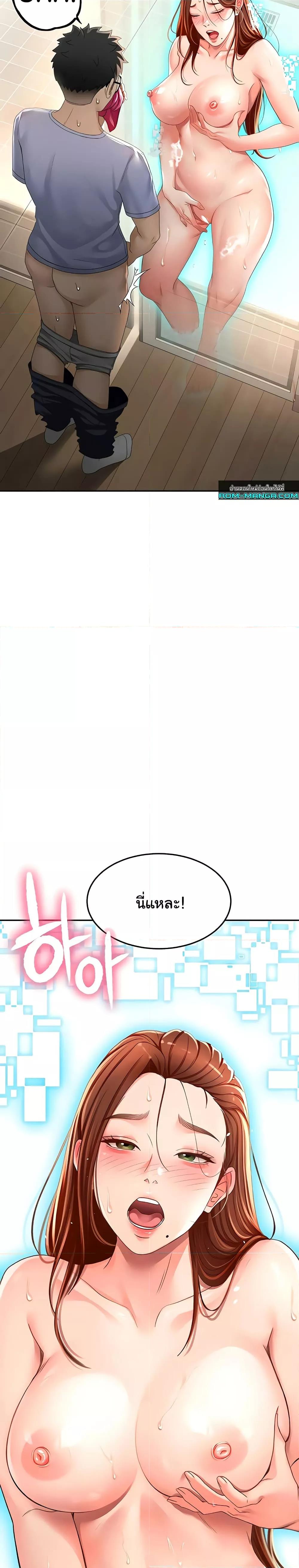Doujin-Lc- อ่าน โดจิน มังฮวา เกาหลี ญี่ปุ่น จีน แปลไทย Rooftop Sex King ตอนที่ 1 2 3 4 5 6 7 8 9 10 11 12 13 14 ฟรี ไม่มีโฆษณา อ่าน โดจิน Manhwa เกาหลี ญี่ปุ่น จีน เรามีครบ คัดมาให้เน้นๆ โดจิน 18+ รับประกันความฟินโดย  Doujin Lc