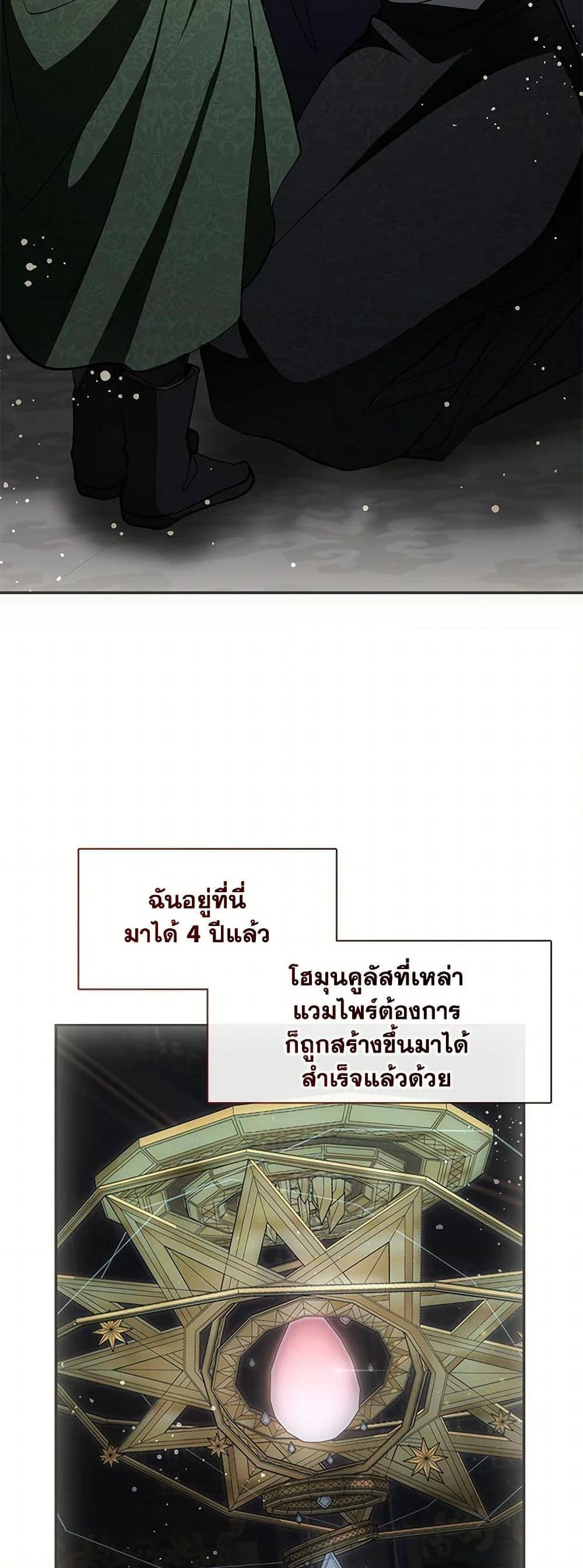 Manga-lc-com อ่านมังงะ อ่านการ์ตูน ออนไลน์ ฟรี I Failed To Throw The Villain Away ตอนที่ 1 2 3 4 5 6 7 8 9 10 11 12 13 14 ฟรี ไม่มีโฆษณา Manga-lc - อ่าน มังงะ อ่าน การ์ตูน ออนไลน์ อ่านมังงะ ฟรี