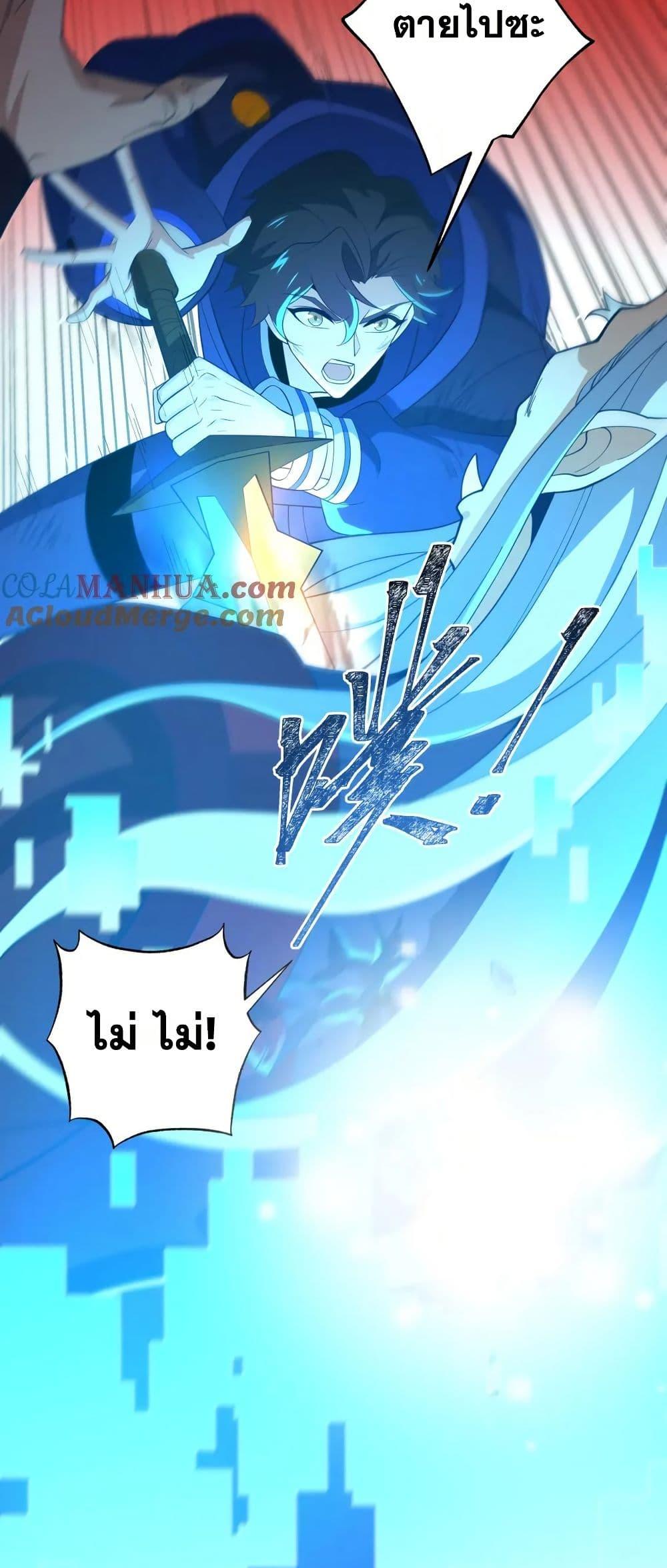 Manga-lc-com อ่านมังงะ อ่านการ์ตูน ออนไลน์ ฟรี I Rely On Cheat To Hunt Gods ตอนที่ 1 2 3 4 5 6 7 8 9 10 11 12 13 14 ฟรี ไม่มีโฆษณา Manga-lc - อ่าน มังงะ อ่าน การ์ตูน ออนไลน์ อ่านมังงะ ฟรี