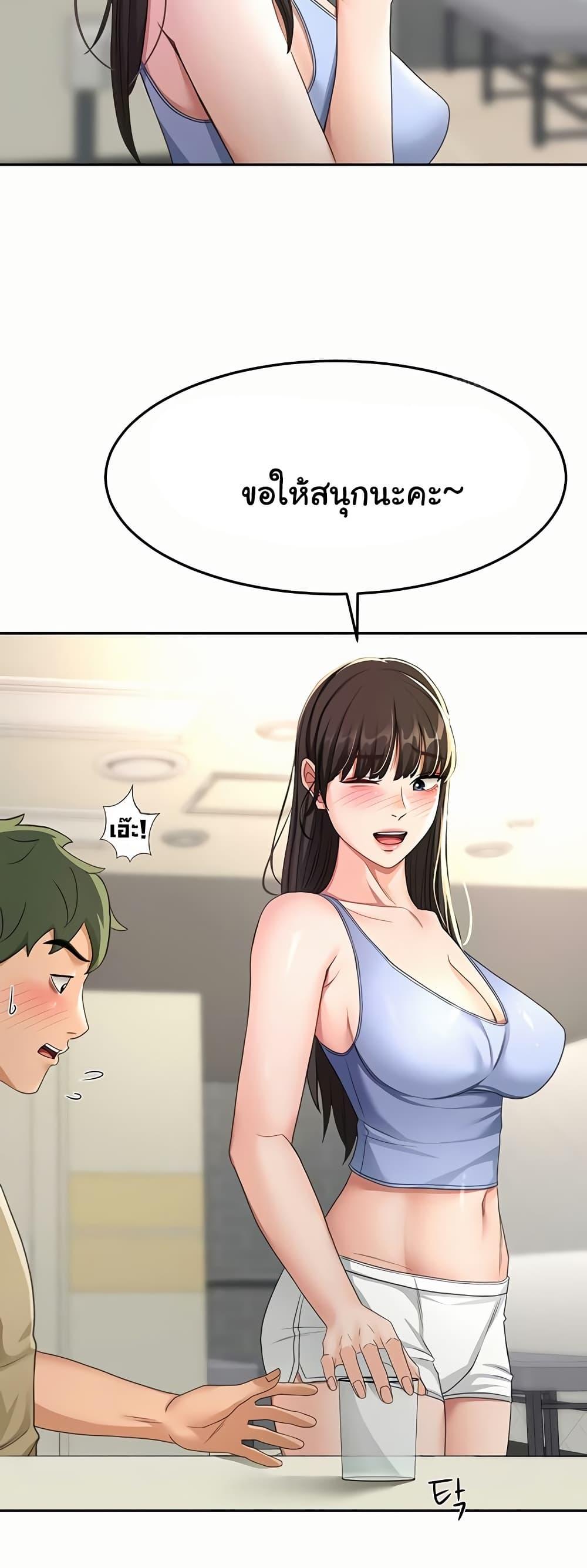 Doujin-Lc- อ่าน โดจิน มังฮวา เกาหลี ญี่ปุ่น จีน แปลไทย Rooftop Sex King ตอนที่ 1 2 3 4 5 6 7 8 9 10 11 12 13 14 ฟรี ไม่มีโฆษณา อ่าน โดจิน Manhwa เกาหลี ญี่ปุ่น จีน เรามีครบ คัดมาให้เน้นๆ โดจิน 18+ รับประกันความฟินโดย  Doujin Lc