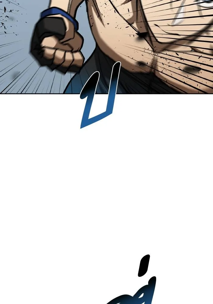 ราชาแห่งอ็อกทากอน ตอนที่ 90 รูปที่ 38