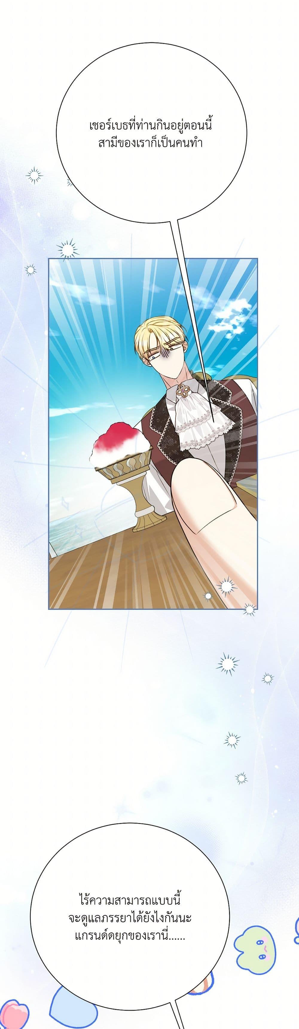 Manga-lc-com อ่านมังงะ อ่านการ์ตูน ออนไลน์ ฟรี I Can’t Keep Up With My Stallion Duke ตอนที่ 1 2 3 4 5 6 7 8 9 10 11 12 13 14 ฟรี ไม่มีโฆษณา Manga-lc - อ่าน มังงะ อ่าน การ์ตูน ออนไลน์ อ่านมังงะ ฟรี