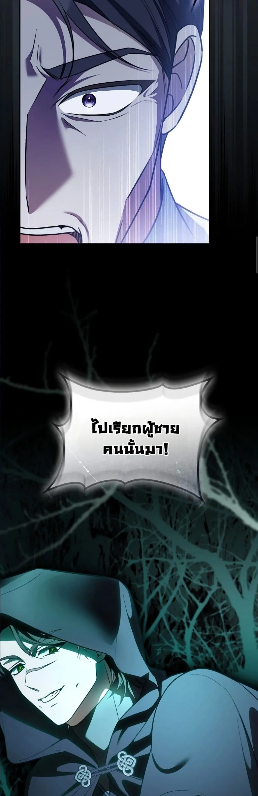 Manga-lc-com อ่านมังงะ อ่านการ์ตูน ออนไลน์ ฟรี Wasn’t I the Female Lead of a Regret Novel ตอนที่ 1 2 3 4 5 6 7 8 9 10 11 12 13 14 ฟรี ไม่มีโฆษณา Manga-lc - อ่าน มังงะ อ่าน การ์ตูน ออนไลน์ อ่านมังงะ ฟรี