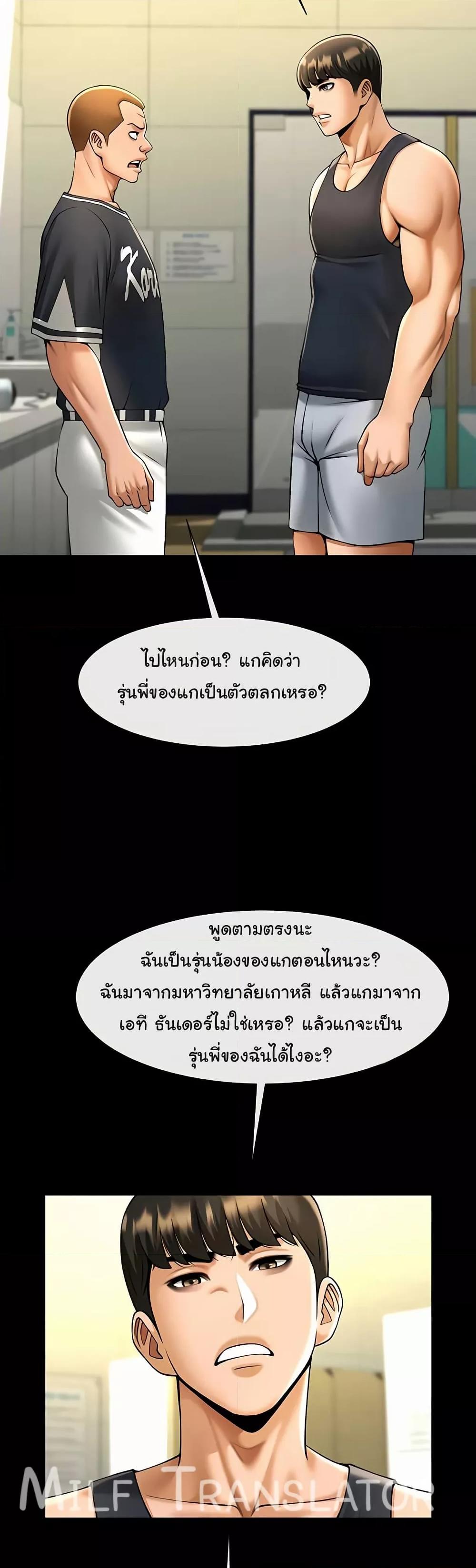 Doujin-Lc- อ่าน โดจิน มังฮวา เกาหลี ญี่ปุ่น จีน แปลไทย The Cheat Code Hitter Fucks Them All ตอนที่ 1 2 3 4 5 6 7 8 9 10 11 12 13 14 ฟรี ไม่มีโฆษณา อ่าน โดจิน Manhwa เกาหลี ญี่ปุ่น จีน เรามีครบ คัดมาให้เน้นๆ โดจิน 18+ รับประกันความฟินโดย  Doujin Lc
