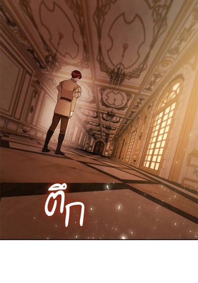 ชาตินี้น้องขอเป็นราช ตอนที่ 132 รูปที่ 7