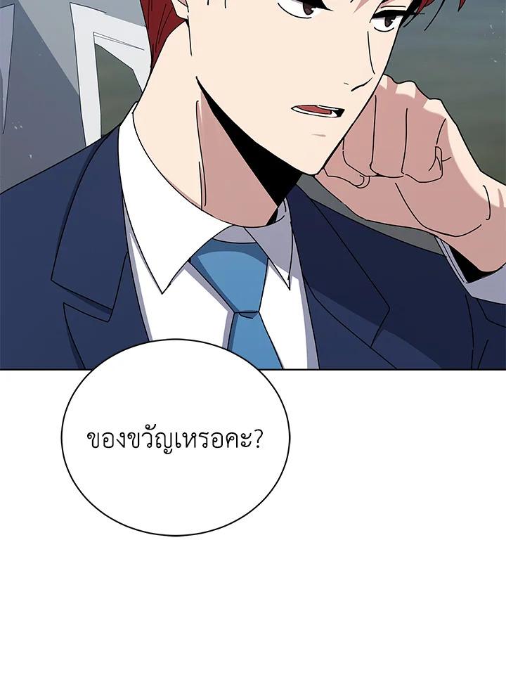 Doujin-Lc- อ่าน โดจิน มังฮวา เกาหลี ญี่ปุ่น จีน แปลไทย The Descent of the Demonic Master ตอนที่ 1 2 3 4 5 6 7 8 9 10 11 12 13 14 ฟรี ไม่มีโฆษณา อ่าน โดจิน Manhwa เกาหลี ญี่ปุ่น จีน เรามีครบ คัดมาให้เน้นๆ โดจิน 18+ รับประกันความฟินโดย  Doujin Lc