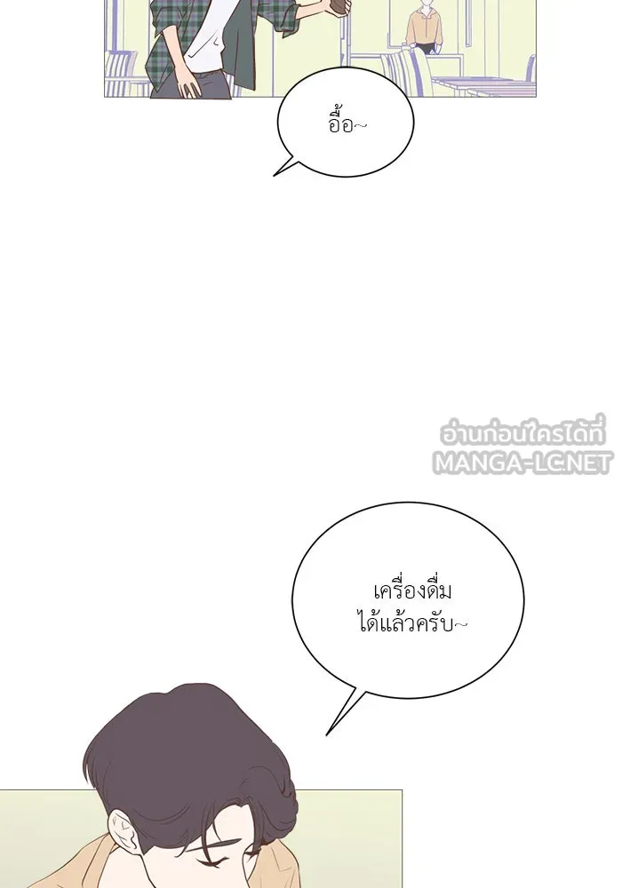 อย่าล้อเล่นกับหัวใจ ตอนที่ 14 รูปที่ 45