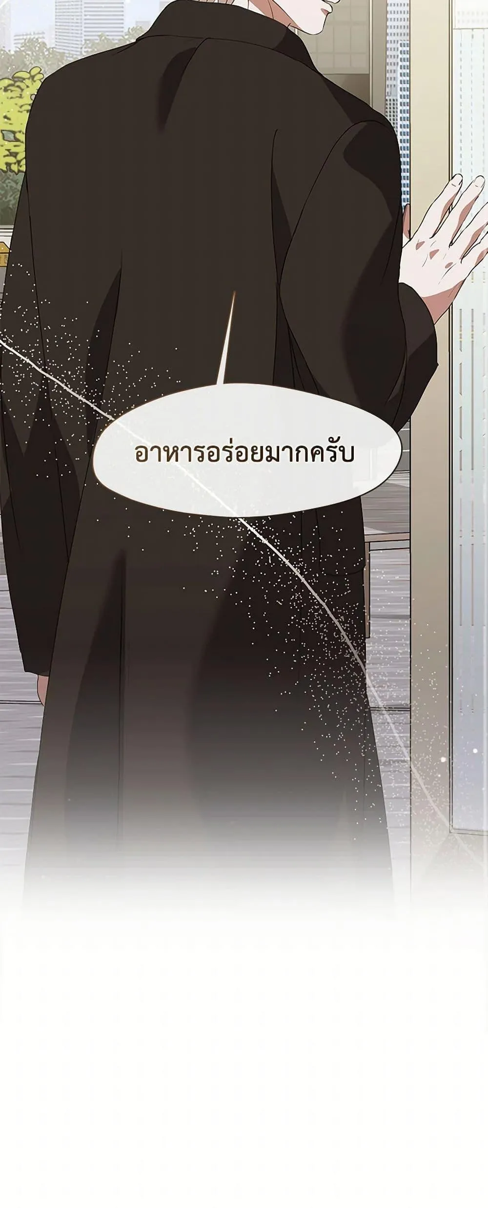 Afterlife Diner ร_านอาหารหล_งความตาย ตอนที่ ตอนที่ 67 รูปที่ 29