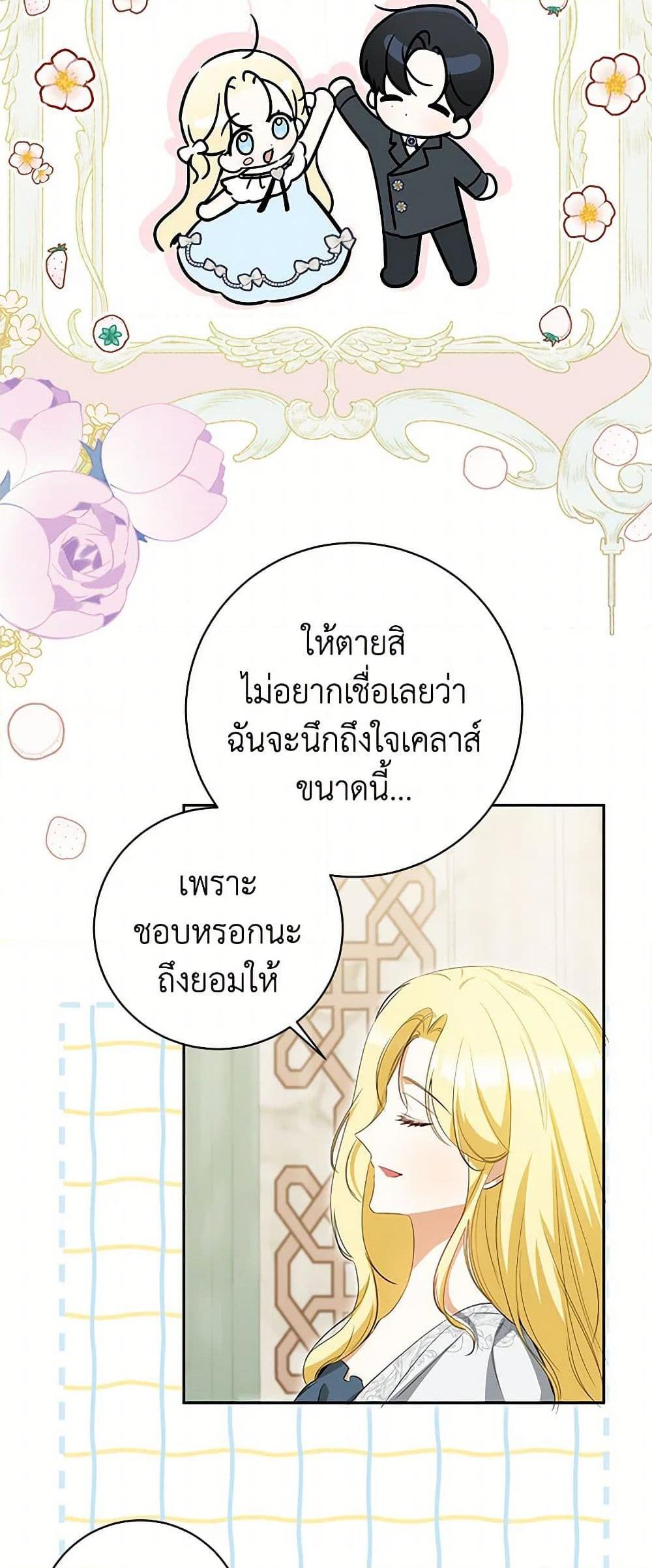 Manga-lc-com อ่านมังงะ อ่านการ์ตูน ออนไลน์ ฟรี I Think I’ve Been Possessed Somewhere ตอนที่ 1 2 3 4 5 6 7 8 9 10 11 12 13 14 ฟรี ไม่มีโฆษณา Manga-lc - อ่าน มังงะ อ่าน การ์ตูน ออนไลน์ อ่านมังงะ ฟรี