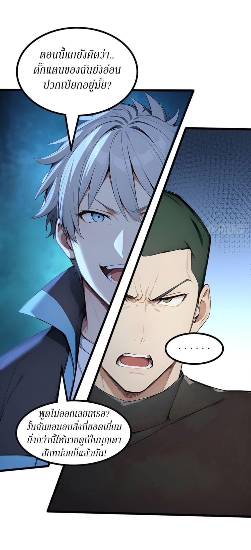 Manga-lc-com อ่านมังงะ อ่านการ์ตูน ออนไลน์ ฟรี Gods Of All People I Sacrificed Hundreds Of Millions Of Living Beings To Become A God ตอนที่ 1 2 3 4 5 6 7 8 9 10 11 12 13 14 ฟรี ไม่มีโฆษณา Manga-lc - อ่าน มังงะ อ่าน การ์ตูน ออนไลน์ อ่านมังงะ ฟรี