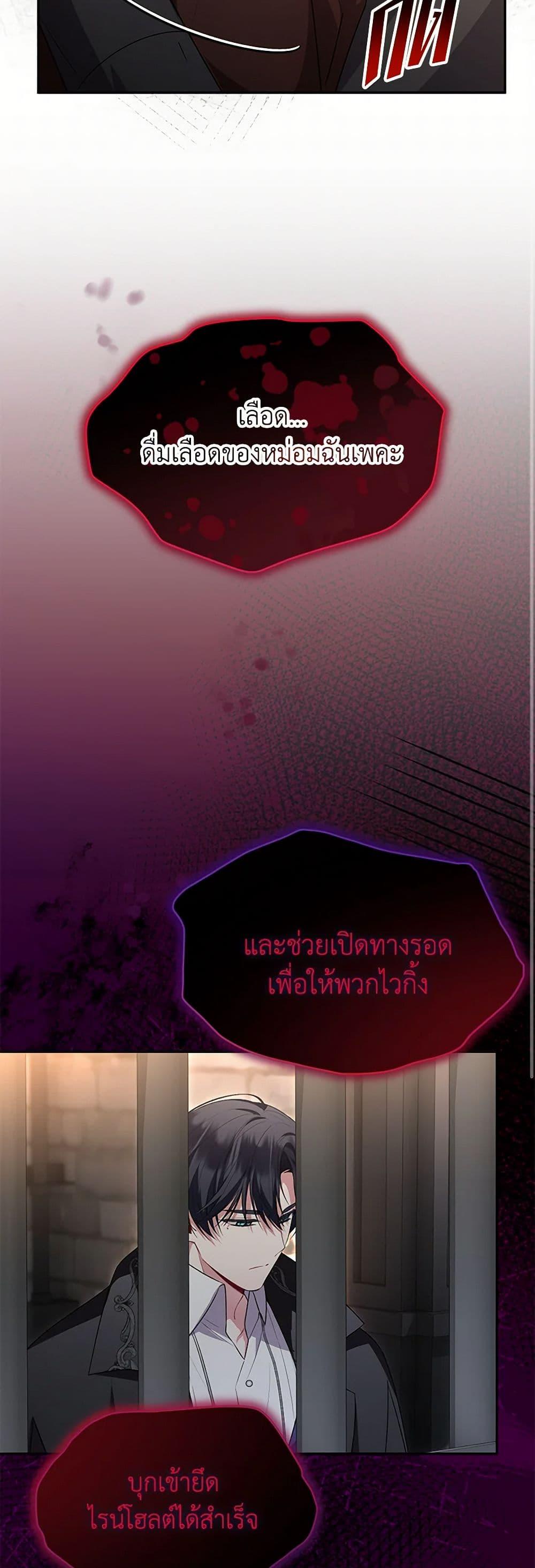 Manga-lc-com อ่านมังงะ อ่านการ์ตูน ออนไลน์ ฟรี The Real Daughter Is Back ตอนที่ 1 2 3 4 5 6 7 8 9 10 11 12 13 14 ฟรี ไม่มีโฆษณา Manga-lc - อ่าน มังงะ อ่าน การ์ตูน ออนไลน์ อ่านมังงะ ฟรี