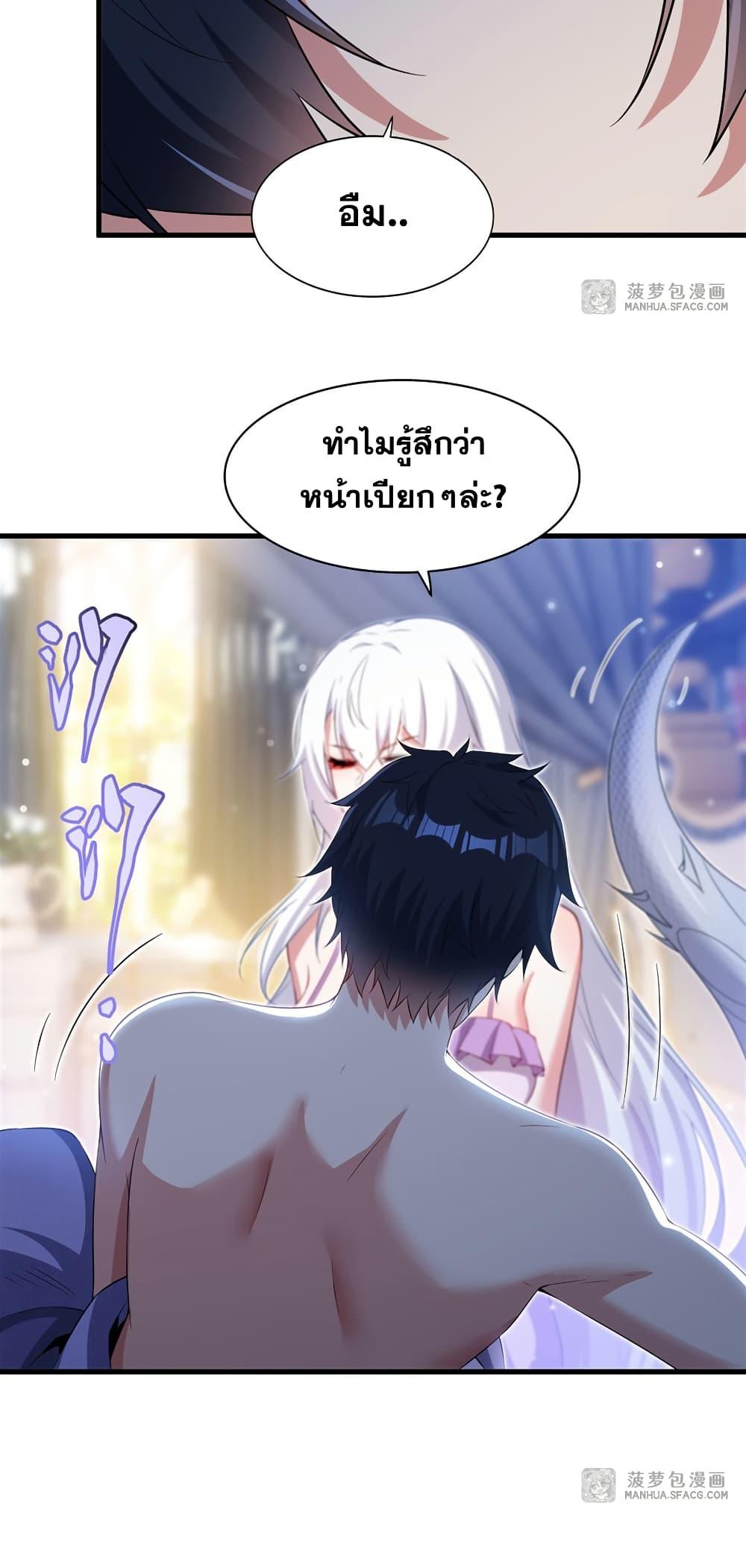 Manga-lc-com อ่านมังงะ อ่านการ์ตูน ออนไลน์ ฟรี Shut Up, Evil Dragon, I Don’t Want to Raise a Child With You Anymore ตอนที่ 1 2 3 4 5 6 7 8 9 10 11 12 13 14 ฟรี ไม่มีโฆษณา Manga-lc - อ่าน มังงะ อ่าน การ์ตูน ออนไลน์ อ่านมังงะ ฟรี