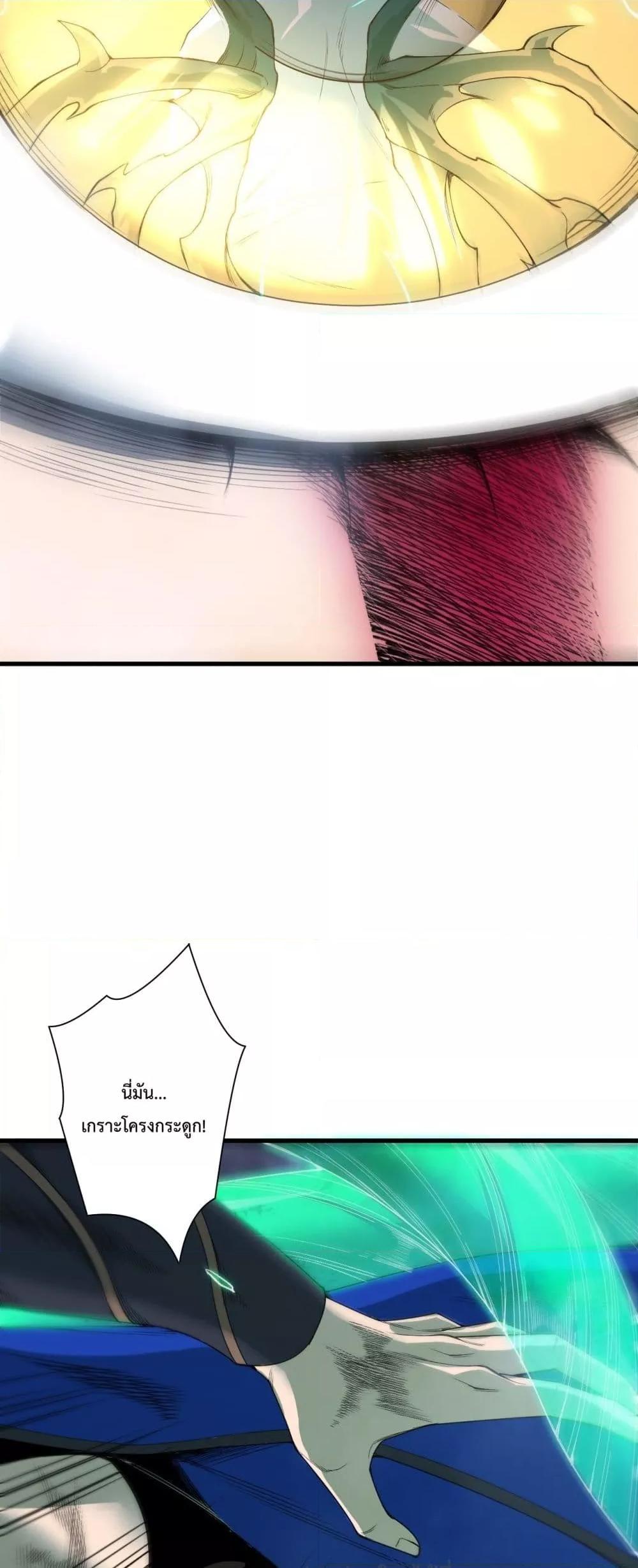 Manga-lc-com อ่านมังงะ อ่านการ์ตูน ออนไลน์ ฟรี NecromancerKin ตอนที่ 1 2 3 4 5 6 7 8 9 10 11 12 13 14 ฟรี ไม่มีโฆษณา Manga-lc - อ่าน มังงะ อ่าน การ์ตูน ออนไลน์ อ่านมังงะ ฟรี