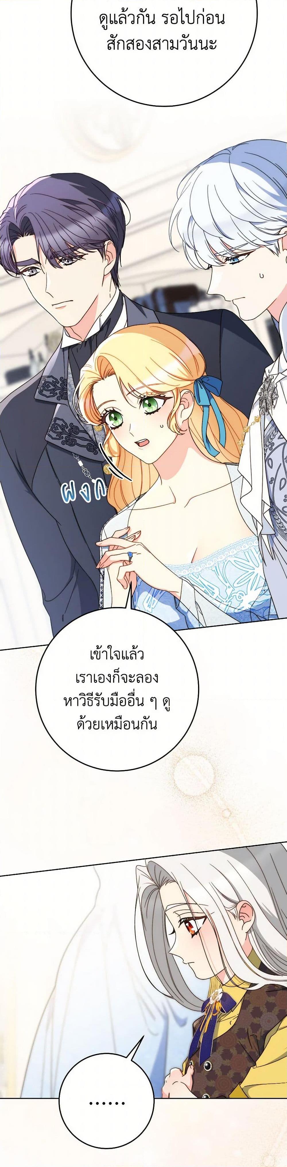 Manga-lc-com อ่านมังงะ อ่านการ์ตูน ออนไลน์ ฟรี I Raised My Younger Sister Beautifully ตอนที่ 1 2 3 4 5 6 7 8 9 10 11 12 13 14 ฟรี ไม่มีโฆษณา Manga-lc - อ่าน มังงะ อ่าน การ์ตูน ออนไลน์ อ่านมังงะ ฟรี