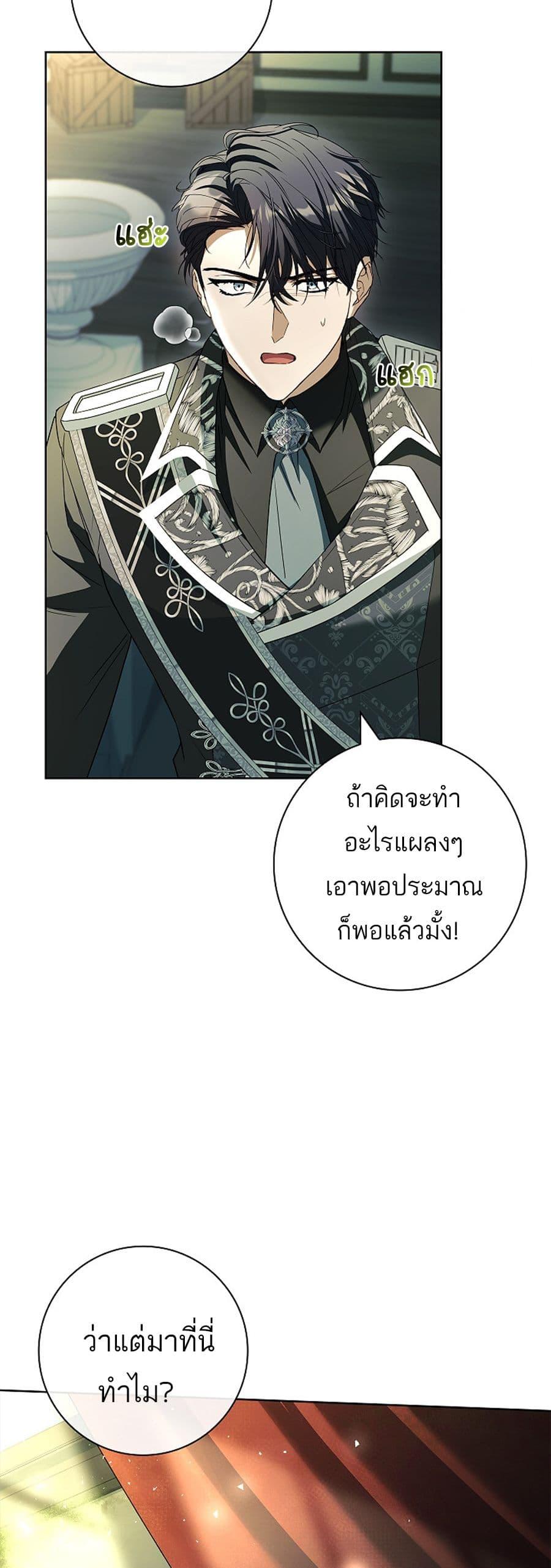 Manga-lc-com อ่านมังงะ อ่านการ์ตูน ออนไลน์ ฟรี Honey, Why Can’t We Get a Divorce ตอนที่ 1 2 3 4 5 6 7 8 9 10 11 12 13 14 ฟรี ไม่มีโฆษณา Manga-lc - อ่าน มังงะ อ่าน การ์ตูน ออนไลน์ อ่านมังงะ ฟรี