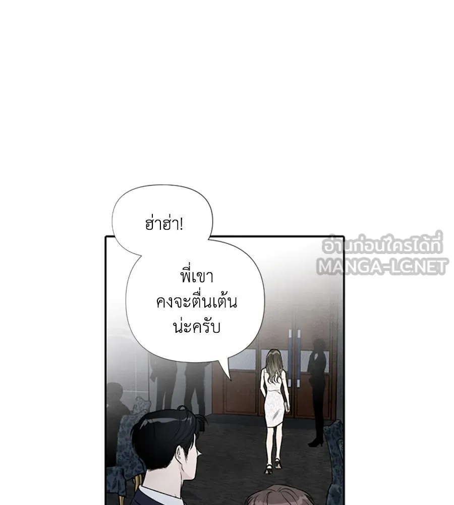 เหตุผลของคนไม่อยากอยู่ ตอนที่ 58 รูปที่ 15