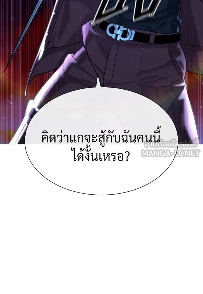 นักฆ่าย้อนวัย ตอนที่ 79 รูปที่ 66