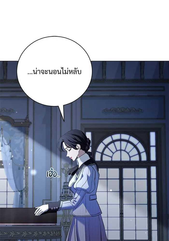 แด่ชู้รักของสามี ตอนที่ 25 รูปที่ 58