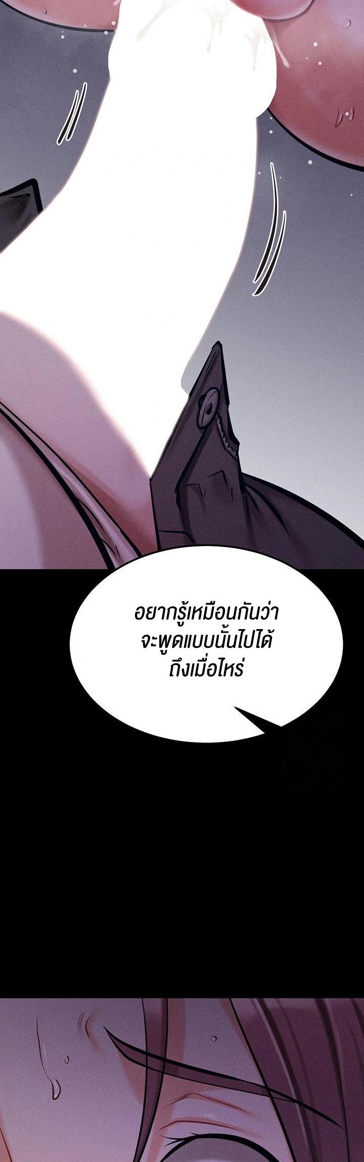 Doujin-Lc- อ่าน โดจิน มังฮวา เกาหลี ญี่ปุ่น จีน แปลไทย Athletes Village The Trap ตอนที่ 1 2 3 4 5 6 7 8 9 10 11 12 13 14 ฟรี ไม่มีโฆษณา อ่าน โดจิน Manhwa เกาหลี ญี่ปุ่น จีน เรามีครบ คัดมาให้เน้นๆ โดจิน 18+ รับประกันความฟินโดย  Doujin Lc