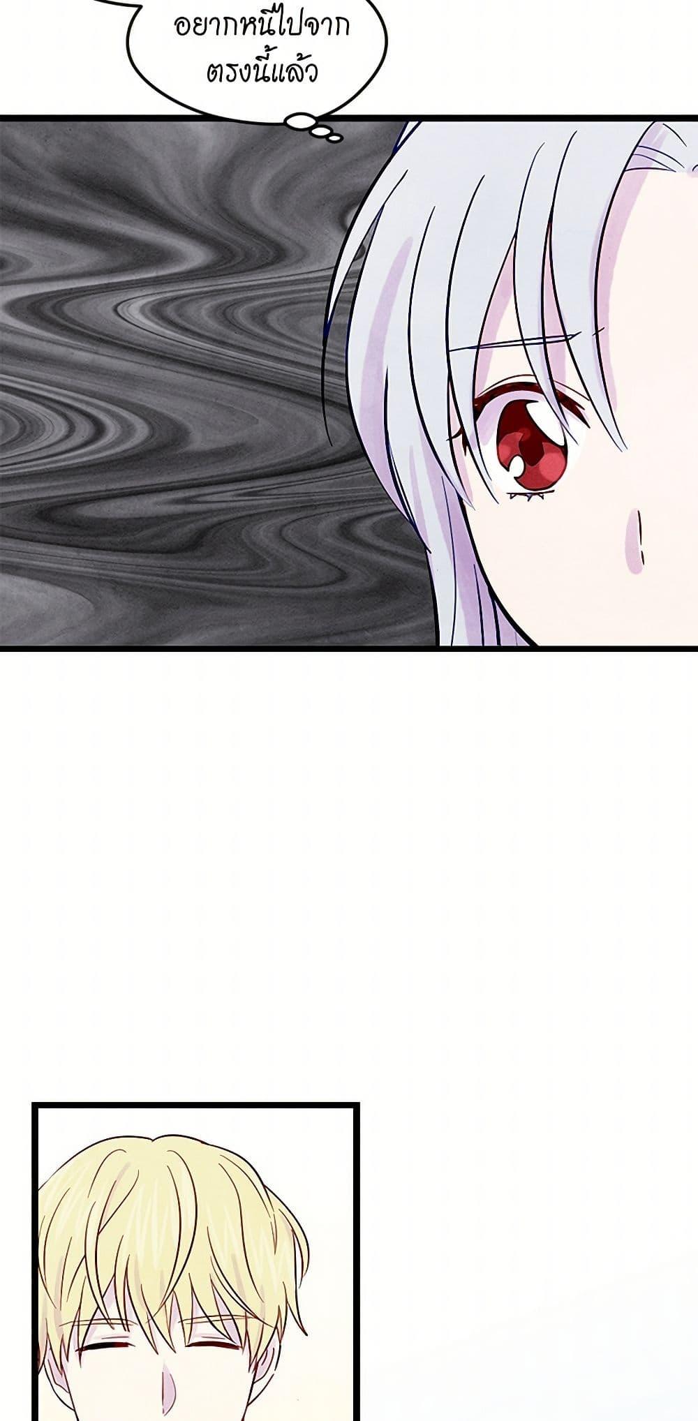 Manga-lc-com อ่านมังงะ อ่านการ์ตูน ออนไลน์ ฟรี Iris – The Lady and Her Smartphone ตอนที่ 1 2 3 4 5 6 7 8 9 10 11 12 13 14 ฟรี ไม่มีโฆษณา Manga-lc - อ่าน มังงะ อ่าน การ์ตูน ออนไลน์ อ่านมังงะ ฟรี