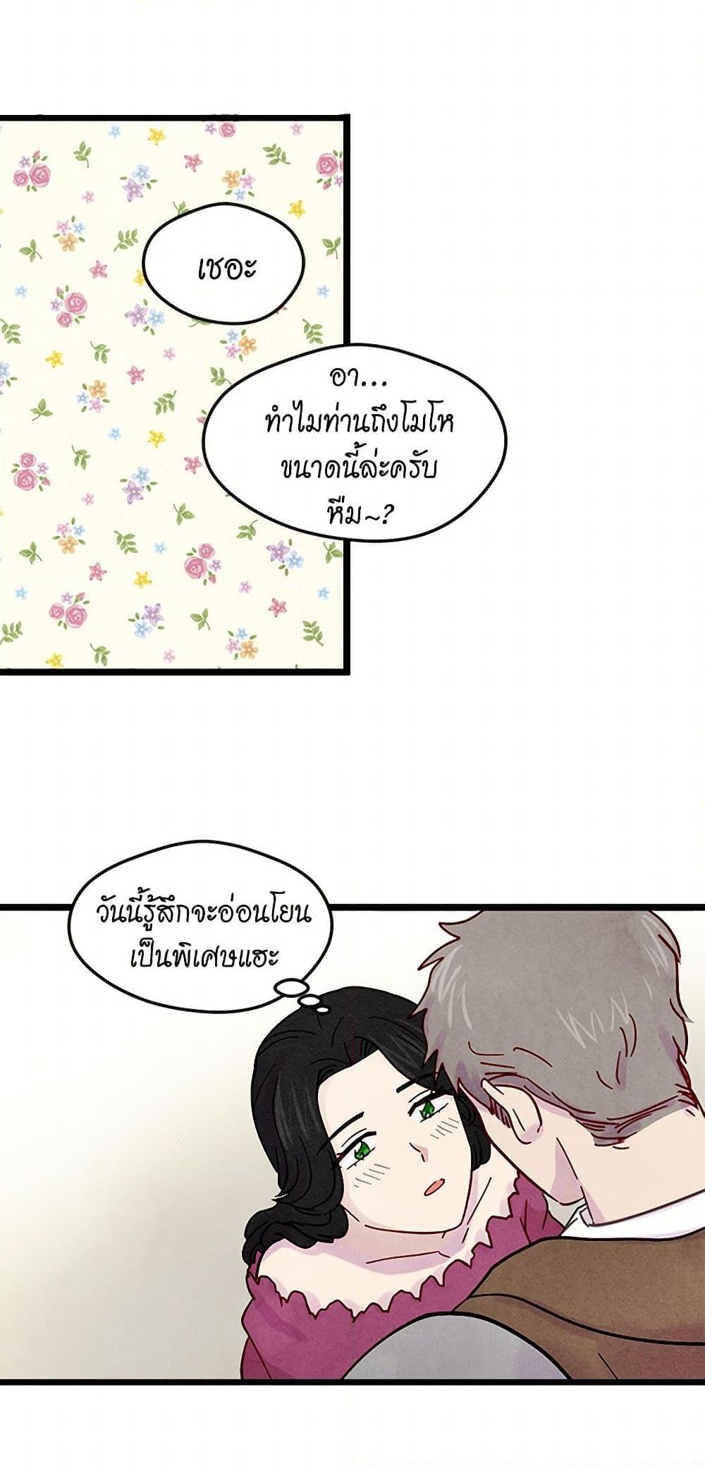 Manga-lc-com อ่านมังงะ อ่านการ์ตูน ออนไลน์ ฟรี Iris – The Lady and Her Smartphone ตอนที่ 1 2 3 4 5 6 7 8 9 10 11 12 13 14 ฟรี ไม่มีโฆษณา Manga-lc - อ่าน มังงะ อ่าน การ์ตูน ออนไลน์ อ่านมังงะ ฟรี