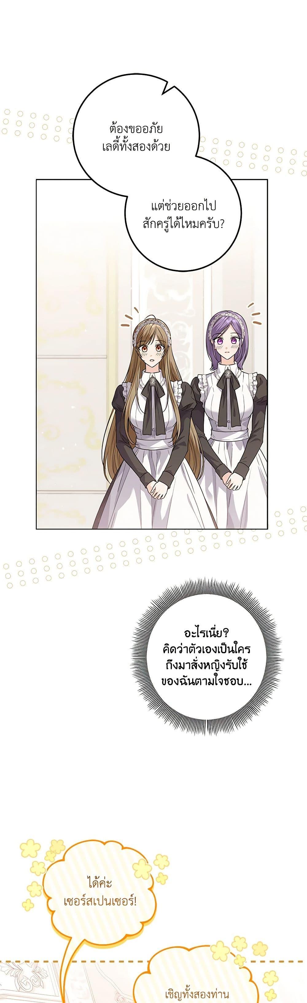 Manga-lc-com อ่านมังงะ อ่านการ์ตูน ออนไลน์ ฟรี The Closet Fan Princess ตอนที่ 1 2 3 4 5 6 7 8 9 10 11 12 13 14 ฟรี ไม่มีโฆษณา Manga-lc - อ่าน มังงะ อ่าน การ์ตูน ออนไลน์ อ่านมังงะ ฟรี