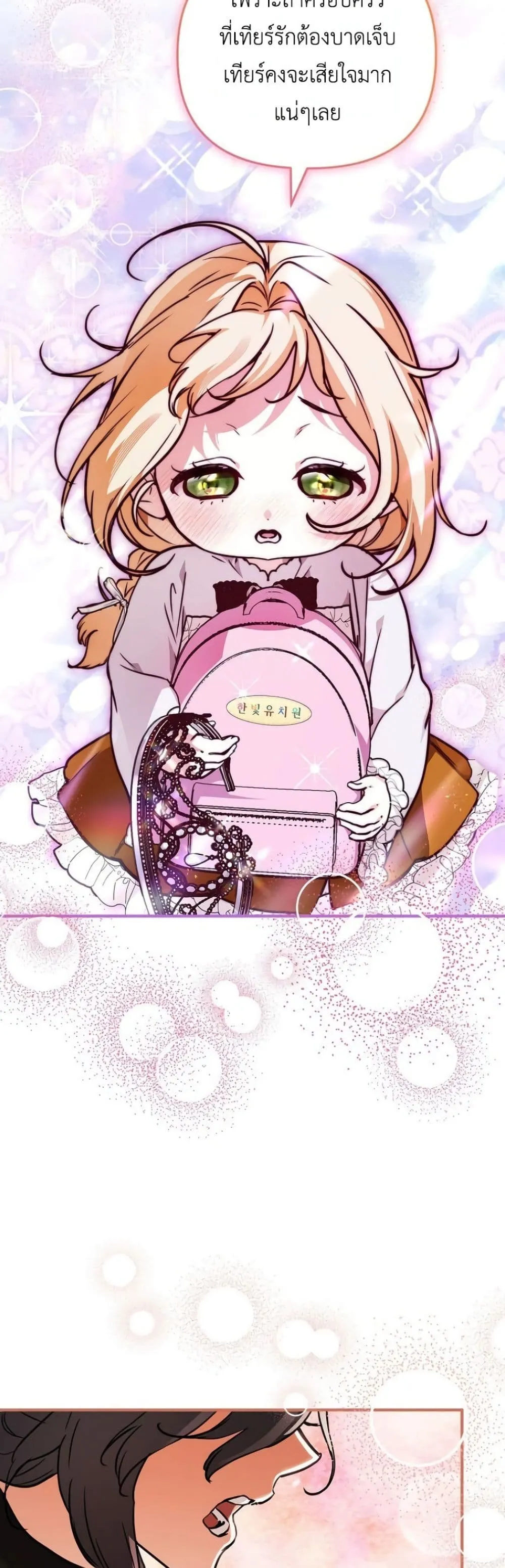 Manga-lc-com อ่านมังงะ อ่านการ์ตูน ออนไลน์ ฟรี Secretly Strong and Searching for My Daddy ตอนที่ 1 2 3 4 5 6 7 8 9 10 11 12 13 14 ฟรี ไม่มีโฆษณา Manga-lc - อ่าน มังงะ อ่าน การ์ตูน ออนไลน์ อ่านมังงะ ฟรี
