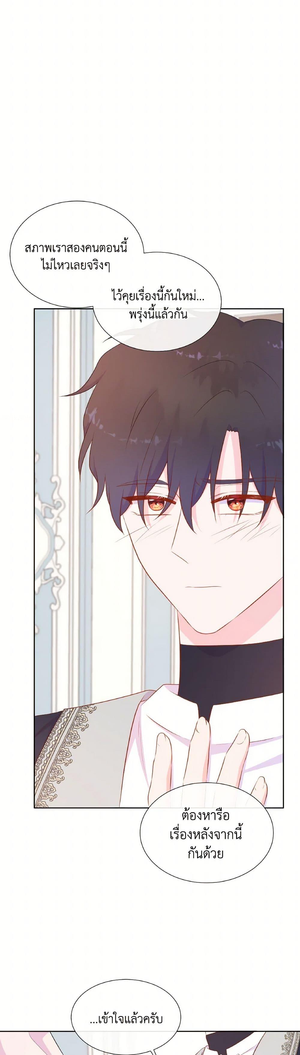 Manga-lc-com อ่านมังงะ อ่านการ์ตูน ออนไลน์ ฟรี Don’t Trust the Female Lead ตอนที่ 1 2 3 4 5 6 7 8 9 10 11 12 13 14 ฟรี ไม่มีโฆษณา Manga-lc - อ่าน มังงะ อ่าน การ์ตูน ออนไลน์ อ่านมังงะ ฟรี