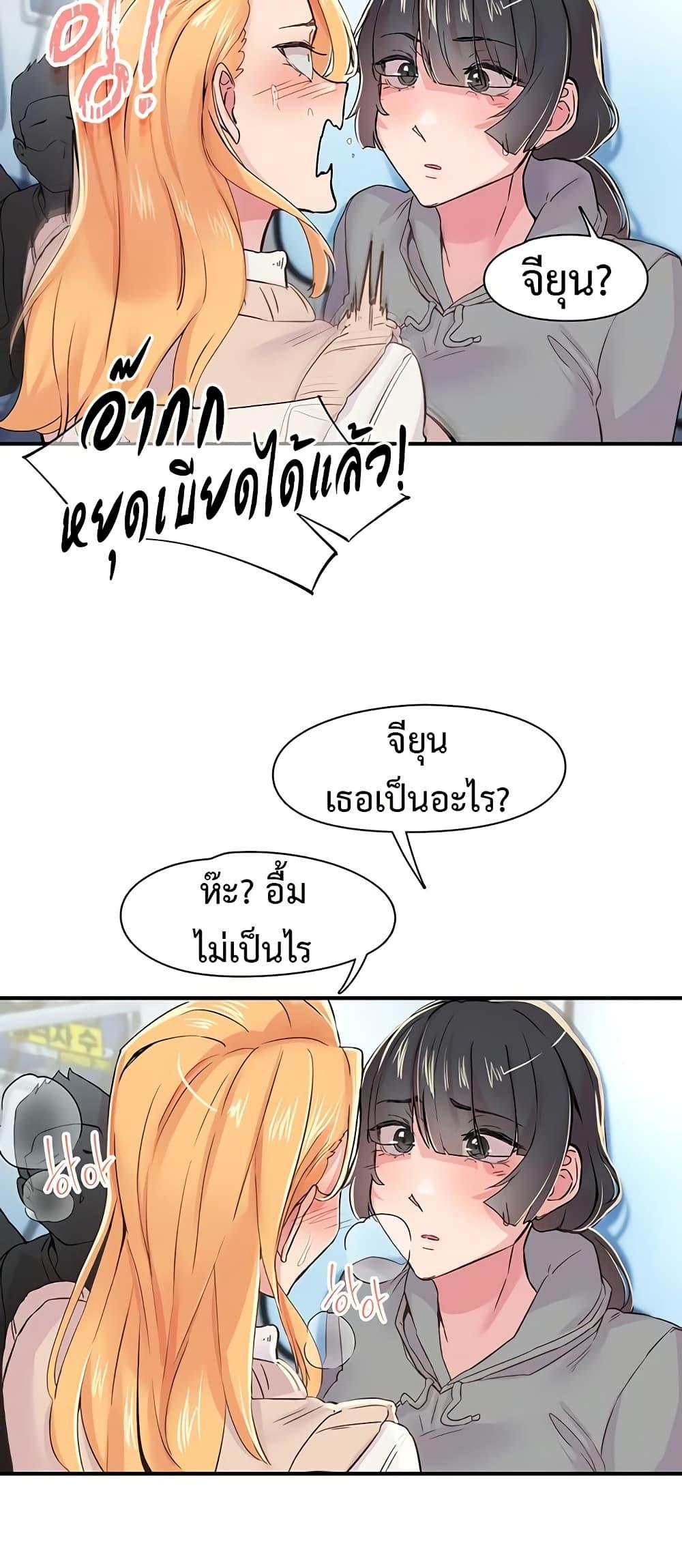Doujin-Lc- อ่าน โดจิน มังฮวา เกาหลี ญี่ปุ่น จีน แปลไทย Tremors ตอนที่ 1 2 3 4 5 6 7 8 9 10 11 12 13 14 ฟรี ไม่มีโฆษณา อ่าน โดจิน Manhwa เกาหลี ญี่ปุ่น จีน เรามีครบ คัดมาให้เน้นๆ โดจิน 18+ รับประกันความฟินโดย  Doujin Lc