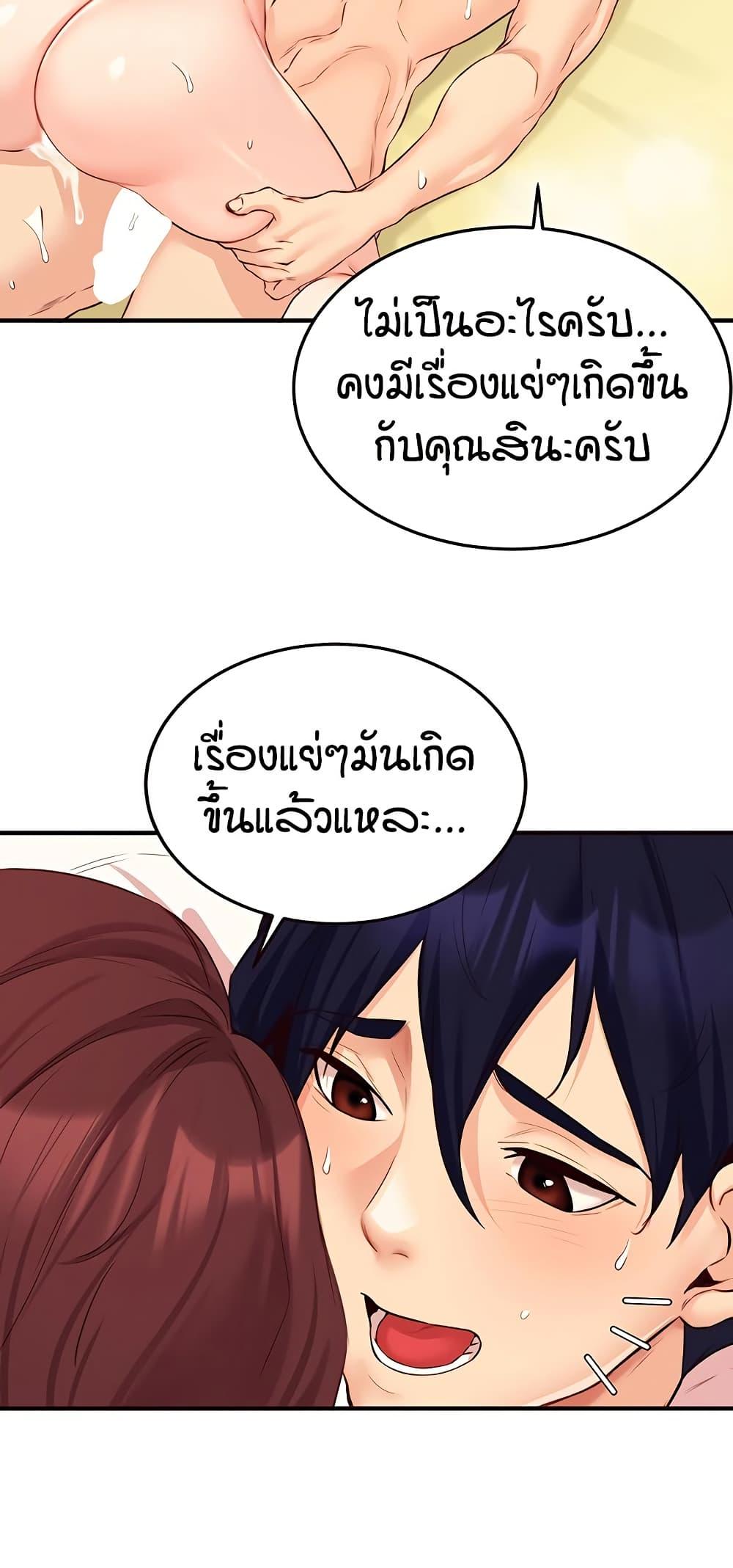 Doujin-Lc- อ่าน โดจิน มังฮวา เกาหลี ญี่ปุ่น จีน แปลไทย An Introduction to MILFs ตอนที่ 1 2 3 4 5 6 7 8 9 10 11 12 13 14 ฟรี ไม่มีโฆษณา อ่าน โดจิน Manhwa เกาหลี ญี่ปุ่น จีน เรามีครบ คัดมาให้เน้นๆ โดจิน 18+ รับประกันความฟินโดย  Doujin Lc
