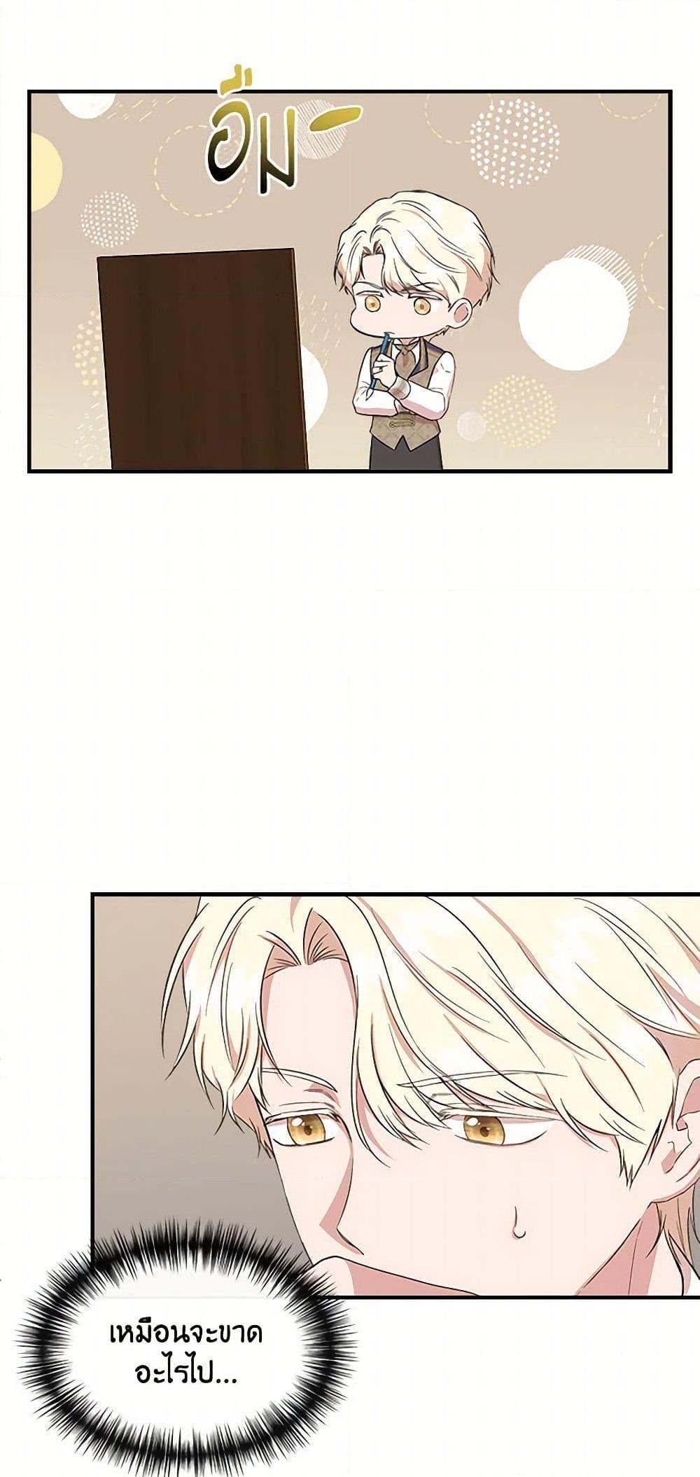 Manga-lc-com อ่านมังงะ อ่านการ์ตูน ออนไลน์ ฟรี I Wasn’t the Cinderella ตอนที่ 1 2 3 4 5 6 7 8 9 10 11 12 13 14 ฟรี ไม่มีโฆษณา Manga-lc - อ่าน มังงะ อ่าน การ์ตูน ออนไลน์ อ่านมังงะ ฟรี