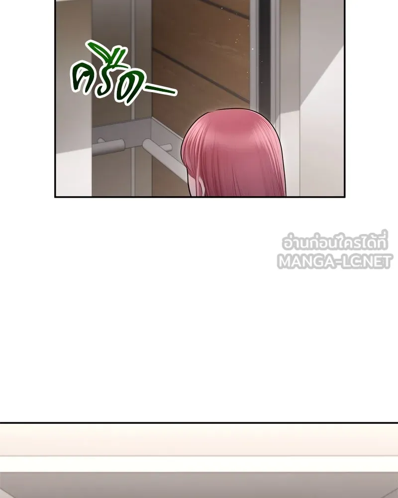จ้า แม่คนสวย ตอนที่ 10 รูปที่ 36