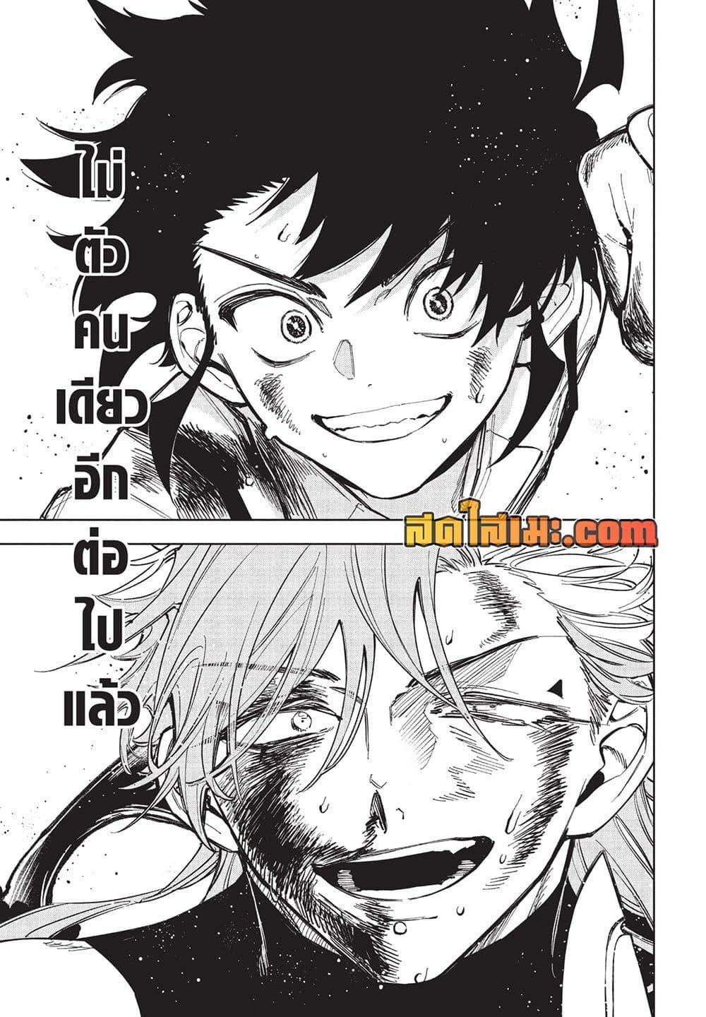 Manga-lc-com อ่านมังงะ อ่านการ์ตูน ออนไลน์ ฟรี Ichi the Witch ตอนที่ 1 2 3 4 5 6 7 8 9 10 11 12 13 14 ฟรี ไม่มีโฆษณา Manga-lc - อ่าน มังงะ อ่าน การ์ตูน ออนไลน์ อ่านมังงะ ฟรี