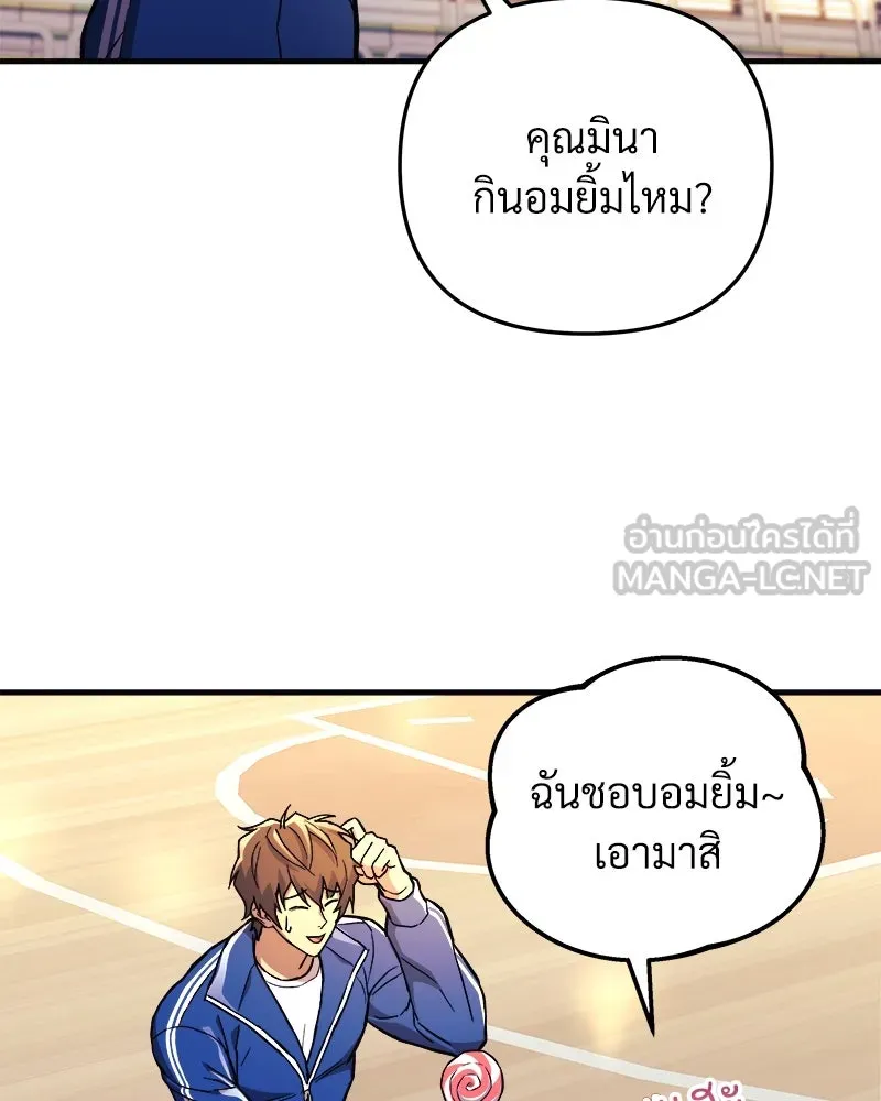 สัปดาห์นี้งดอัปตอนใหม่ ตอนที่ 51 รูปที่ 147