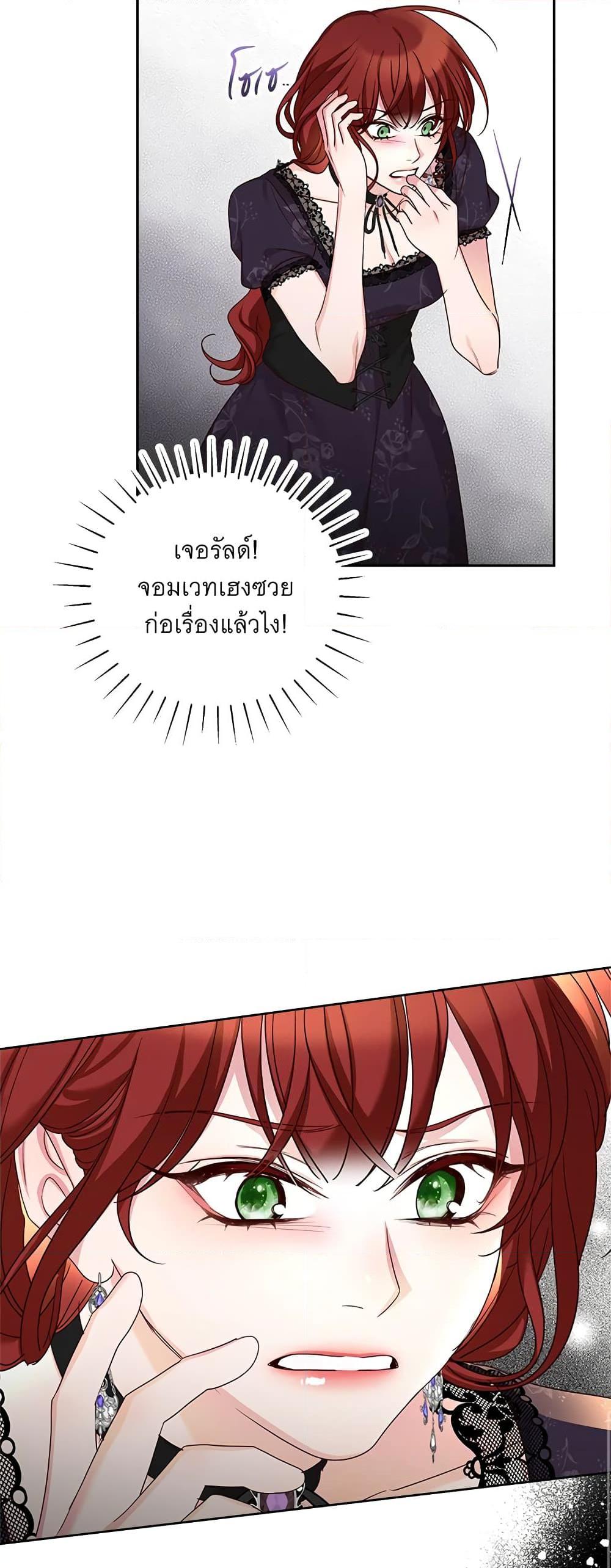 Manga-lc-com อ่านมังงะ อ่านการ์ตูน ออนไลน์ ฟรี I’ll Just Live On As A Villainess ตอนที่ 1 2 3 4 5 6 7 8 9 10 11 12 13 14 ฟรี ไม่มีโฆษณา Manga-lc - อ่าน มังงะ อ่าน การ์ตูน ออนไลน์ อ่านมังงะ ฟรี