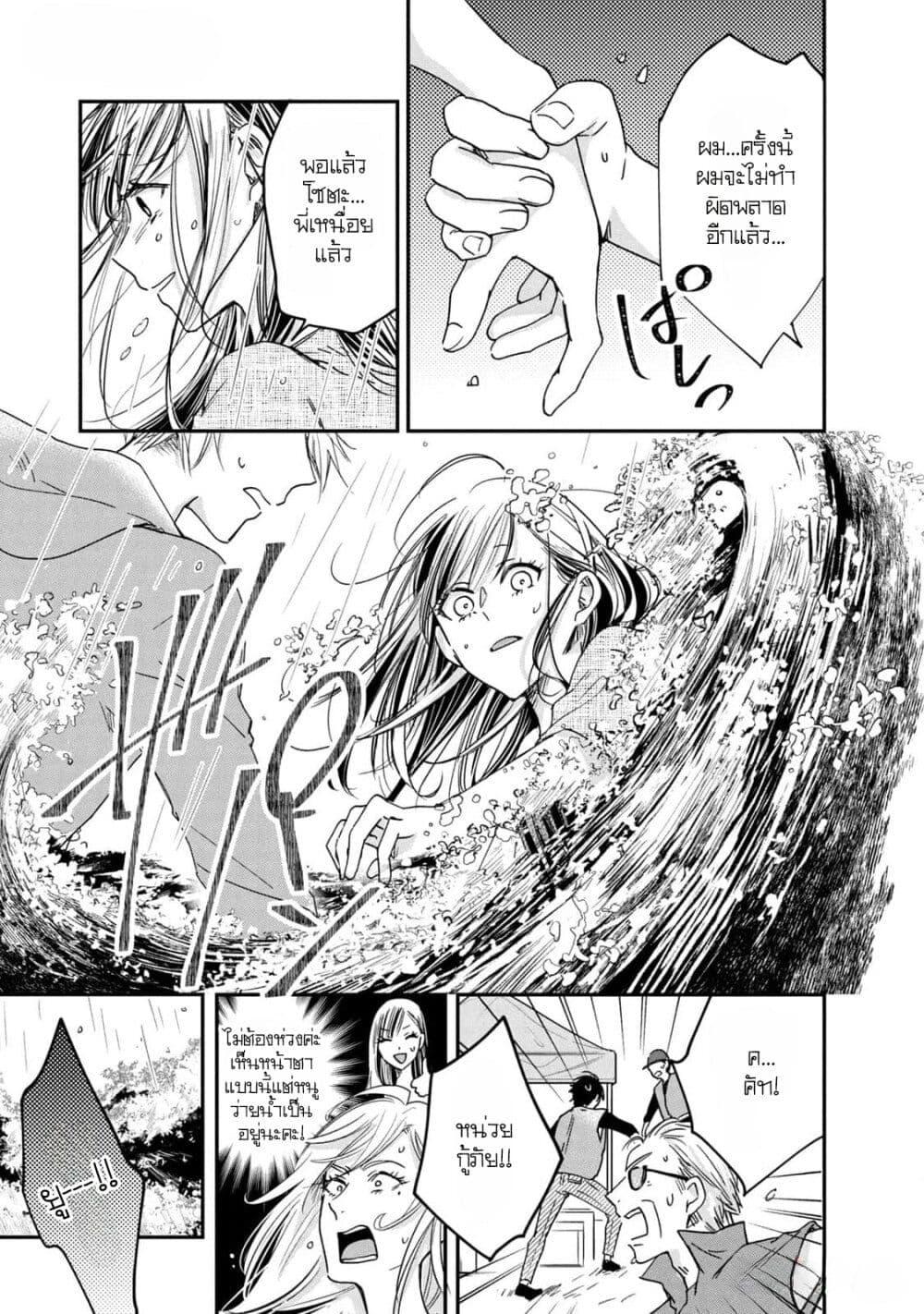 Manga-lc-com อ่านมังงะ อ่านการ์ตูน ออนไลน์ ฟรี Kyou mo Veranda de ตอนที่ 1 2 3 4 5 6 7 8 9 10 11 12 13 14 ฟรี ไม่มีโฆษณา Manga-lc - อ่าน มังงะ อ่าน การ์ตูน ออนไลน์ อ่านมังงะ ฟรี