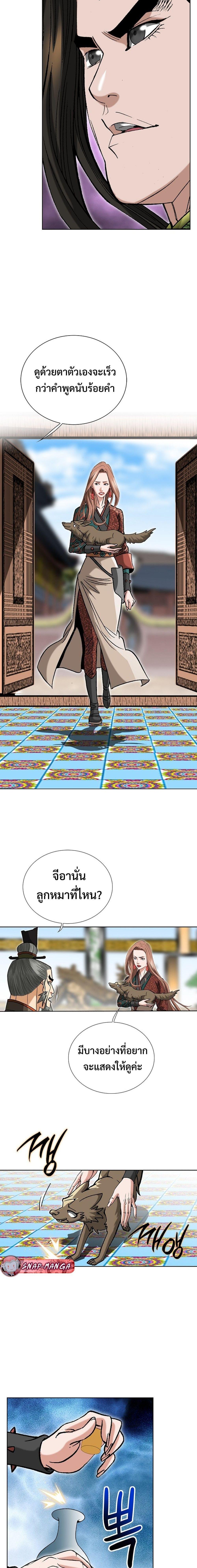 Manga-lc-com อ่านมังงะ อ่านการ์ตูน ออนไลน์ ฟรี Biography of a Novice Warrior ตอนที่ 1 2 3 4 5 6 7 8 9 10 11 12 13 14 ฟรี ไม่มีโฆษณา Manga-lc - อ่าน มังงะ อ่าน การ์ตูน ออนไลน์ อ่านมังงะ ฟรี